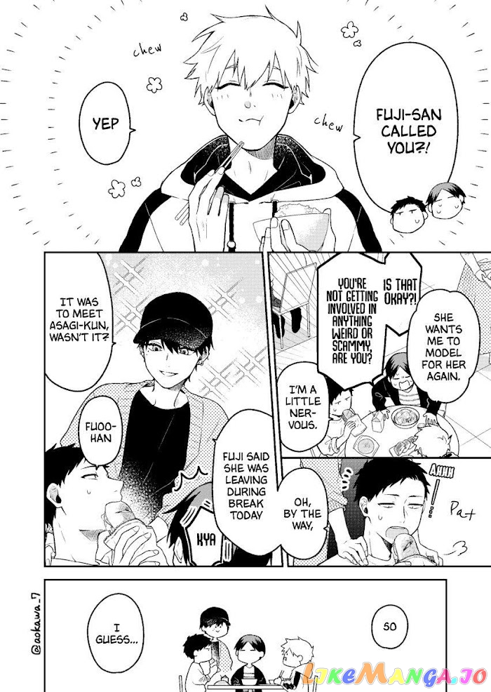 The Story Of How I Went To A Mixer And There Were No Women There chapter 4 - page 2