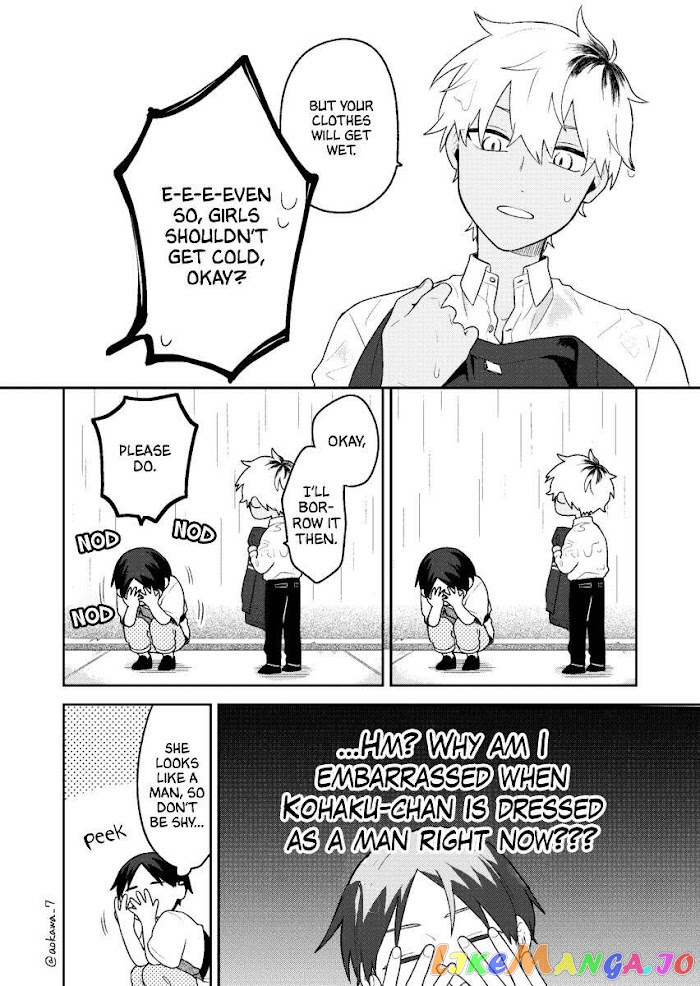 The Story Of How I Went To A Mixer And There Were No Women There chapter 5 - page 8