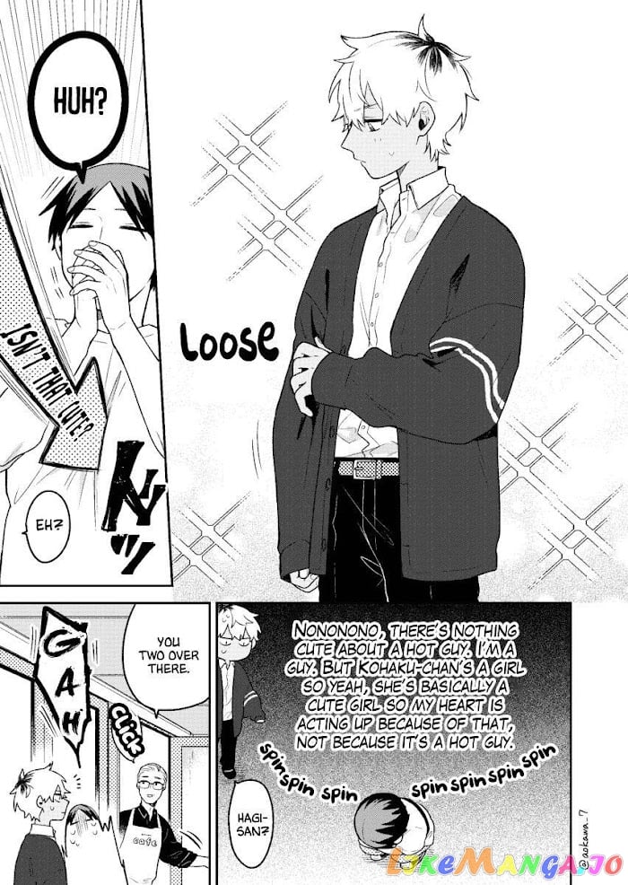 The Story Of How I Went To A Mixer And There Were No Women There chapter 5 - page 9