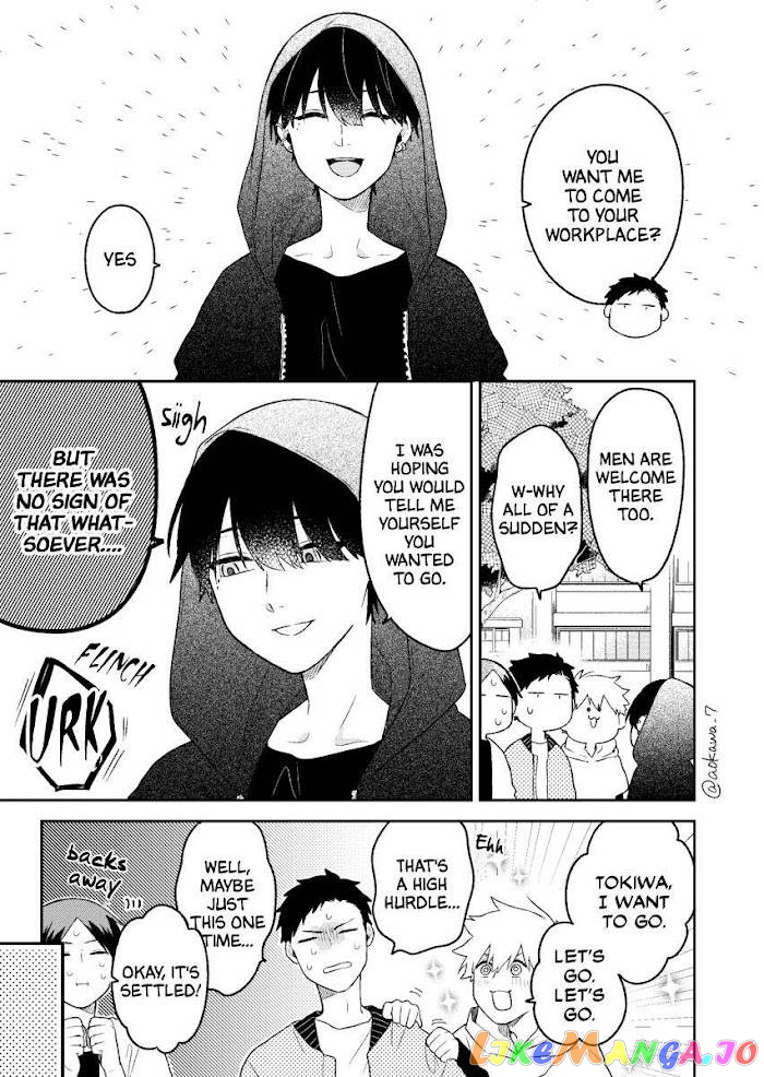 The Story Of How I Went To A Mixer And There Were No Women There chapter 6 - page 3