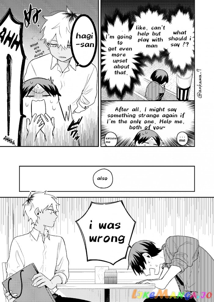 The Story Of How I Went To A Mixer And There Were No Women There chapter 9 - page 4