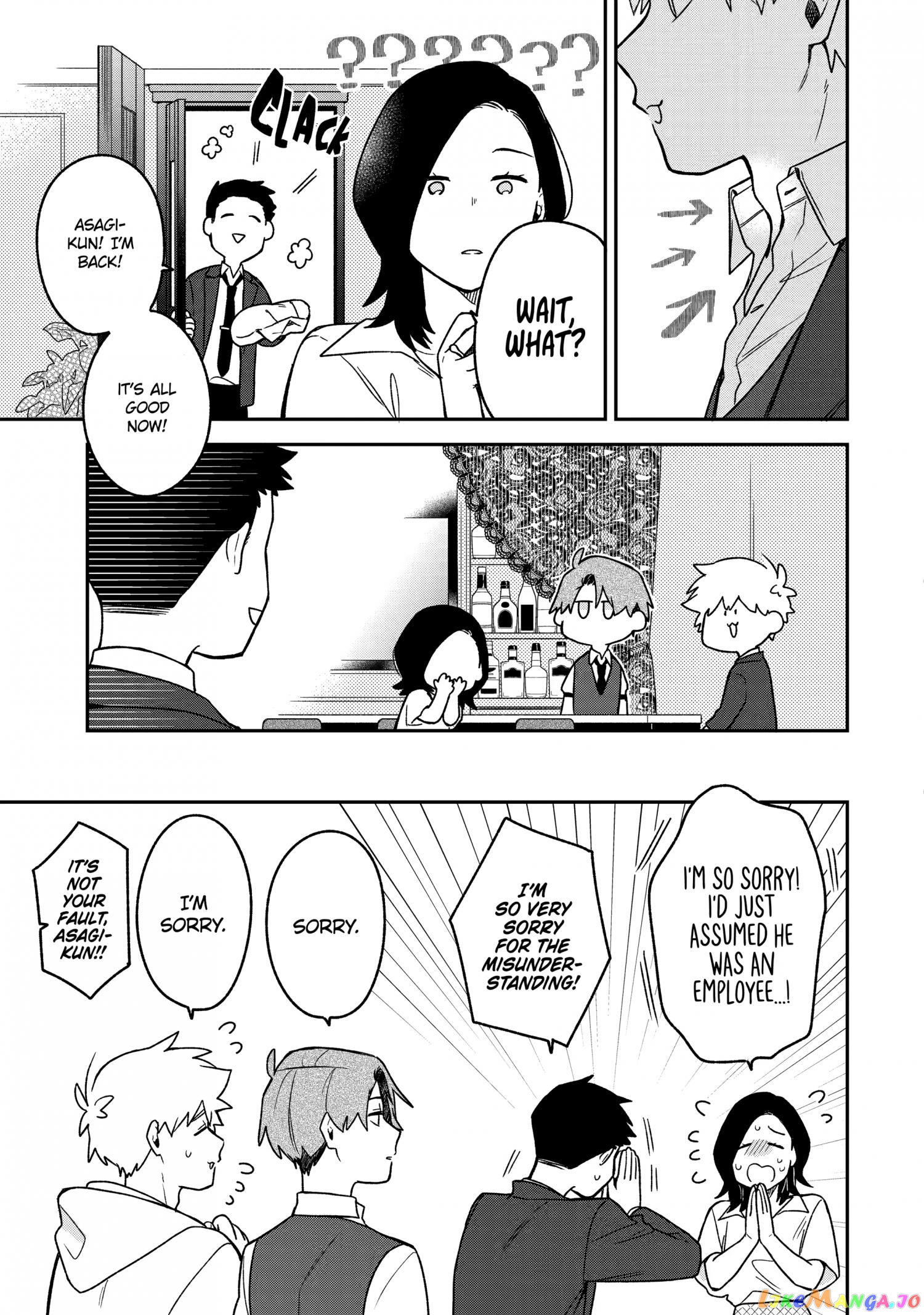 The Story Of How I Went To A Mixer And There Were No Women There chapter 22 - page 17
