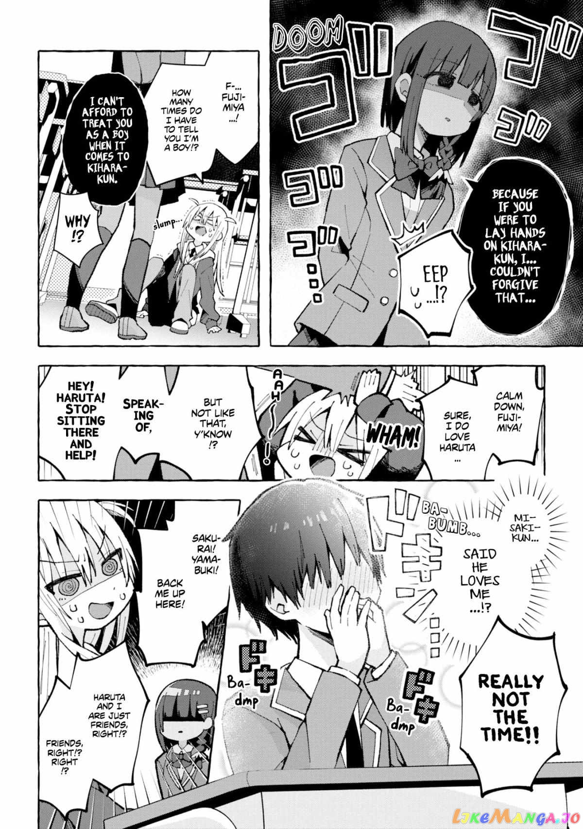 Misaki-kun wa Kouryaku Chara Janai Chapter 2 - page 6