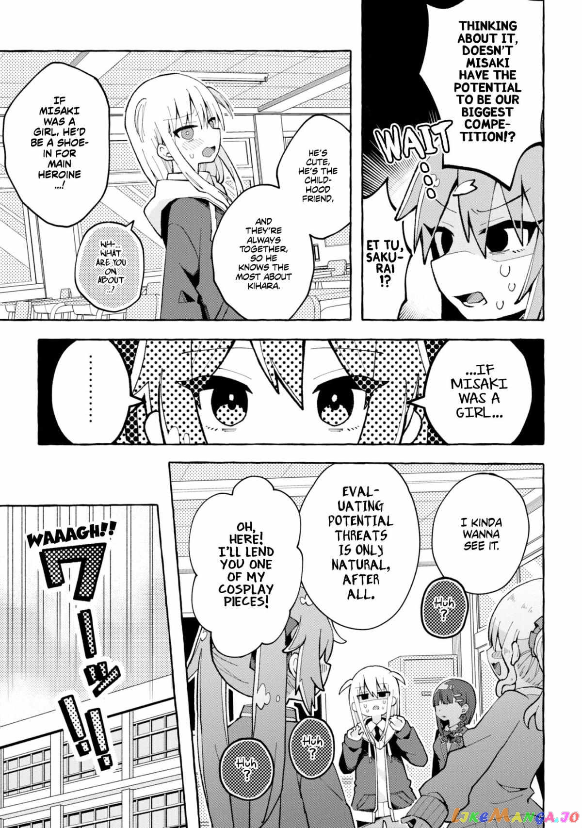 Misaki-kun wa Kouryaku Chara Janai Chapter 2 - page 7