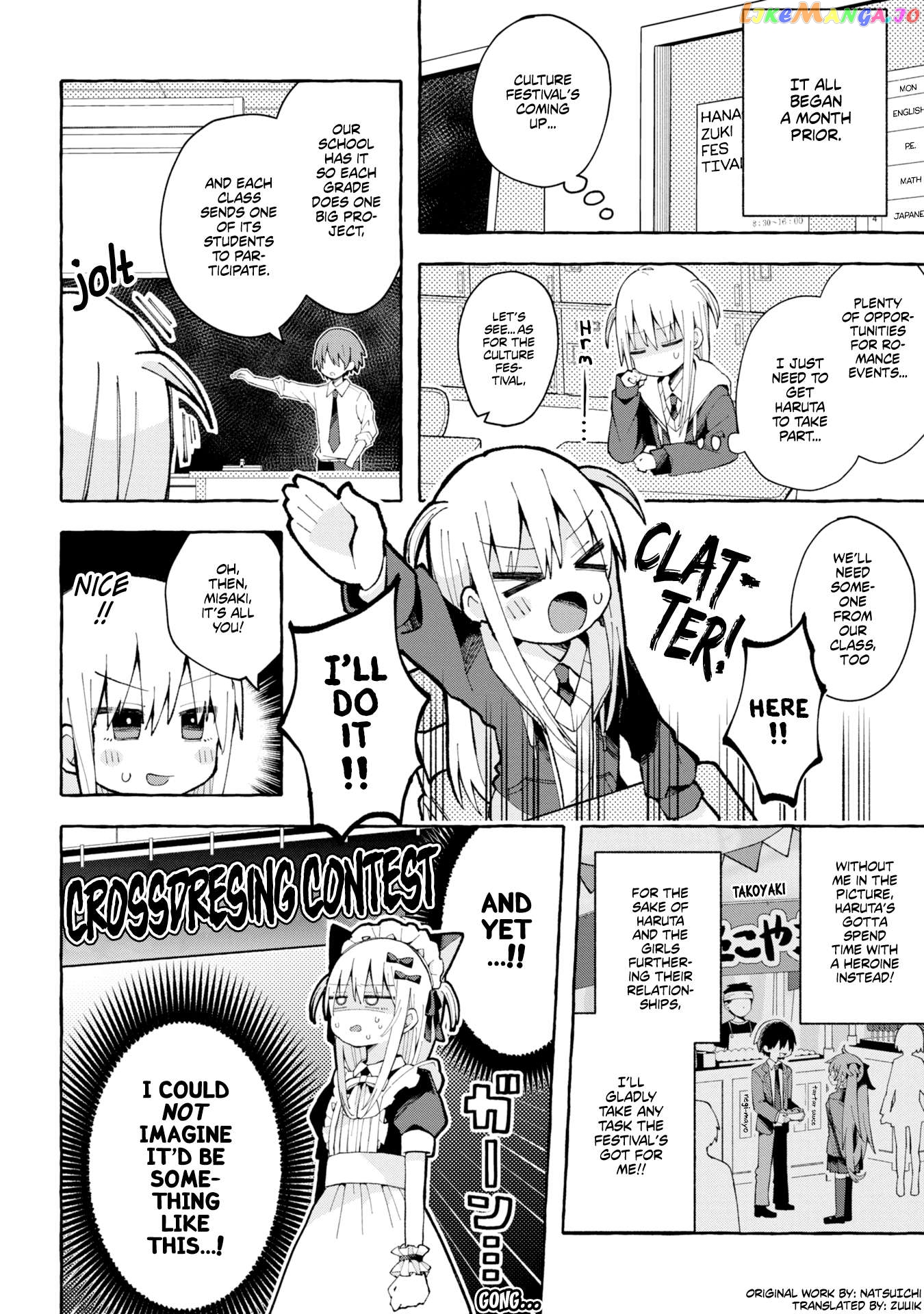 Misaki-kun wa Kouryaku Chara Janai Chapter 3 - page 2