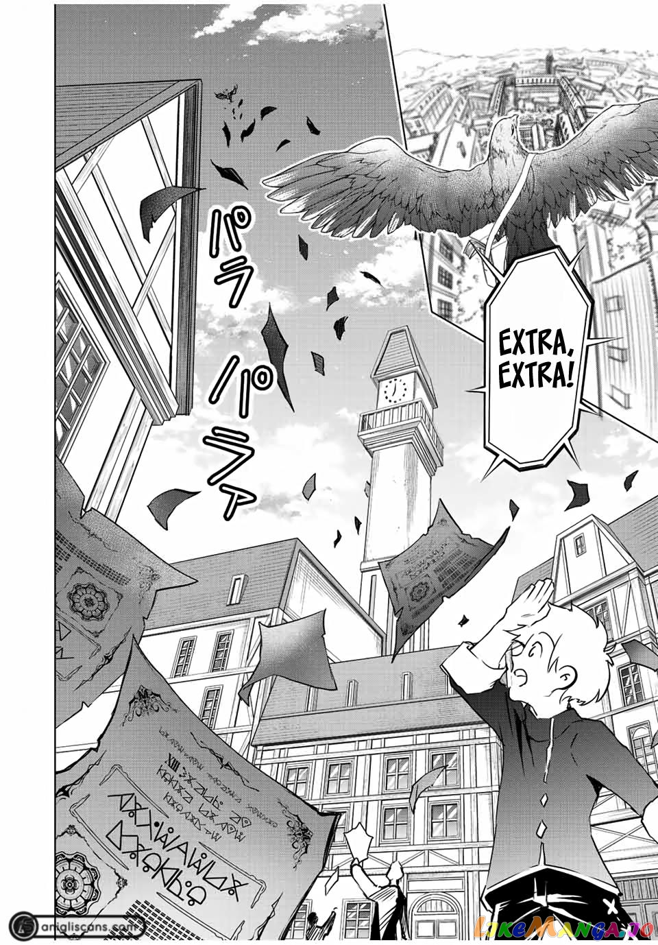 Mahoushi Ni Noranai Ijin – Mueki Na Kenkyuuda To Mahoushou Wo Kaikosareta Tame, Shin Mahou No Kenri Wa Dokusen Datta chapter 3 - page 3