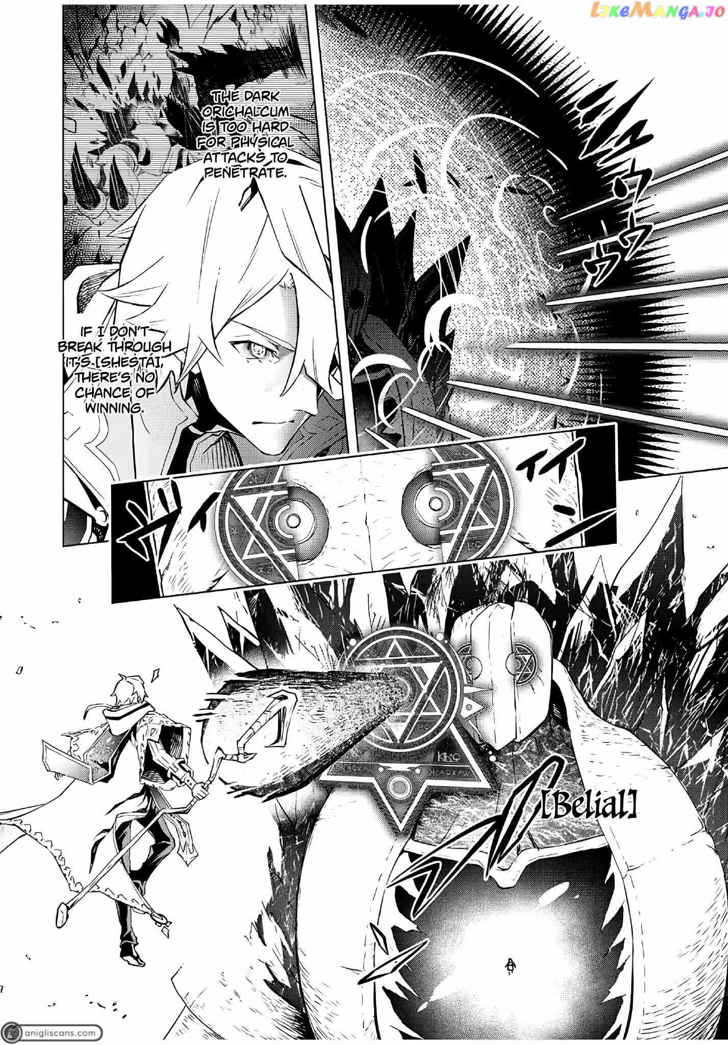 Mahoushi Ni Noranai Ijin – Mueki Na Kenkyuuda To Mahoushou Wo Kaikosareta Tame, Shin Mahou No Kenri Wa Dokusen Datta chapter 5 - page 7