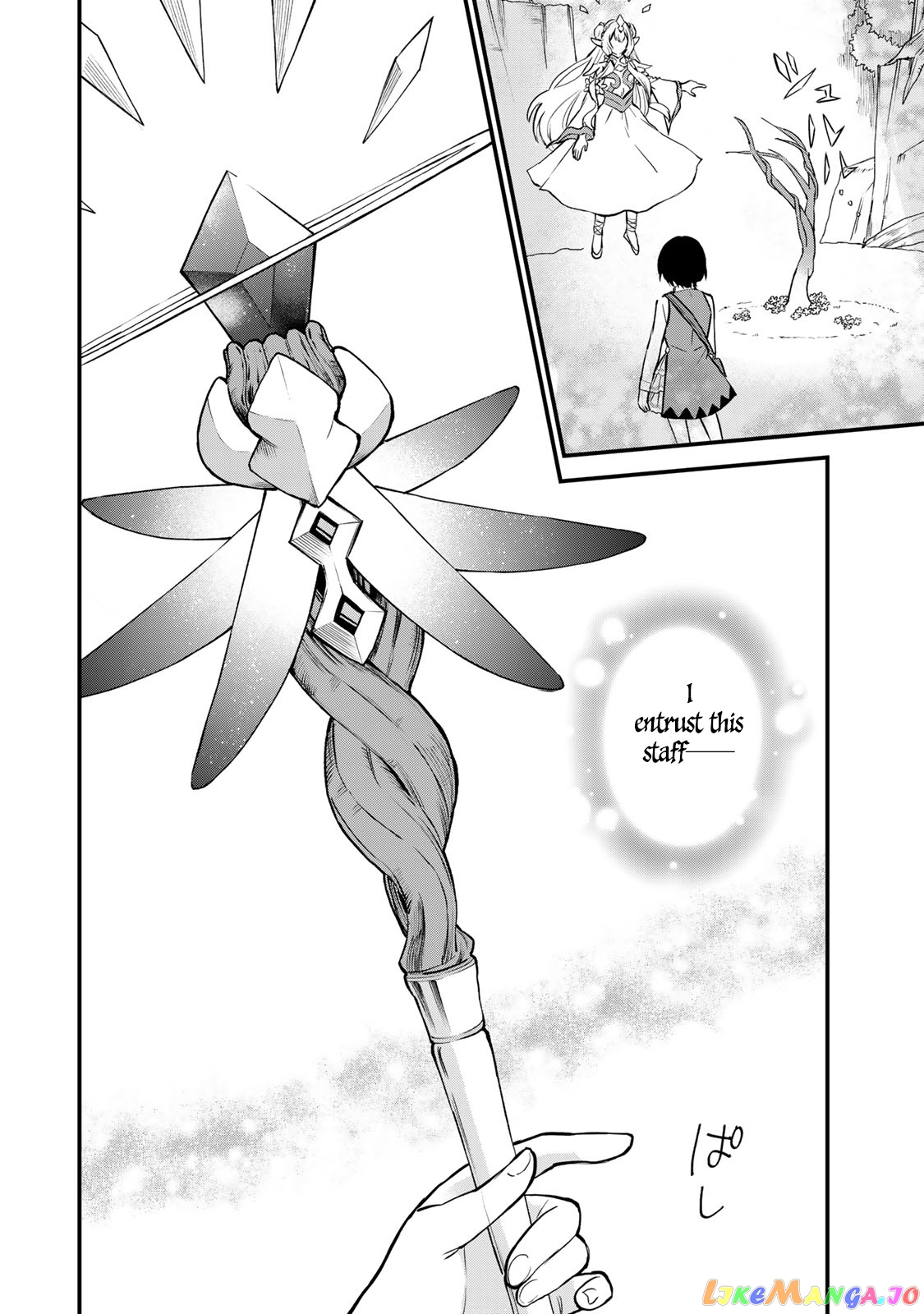 I Became The World's Strongest Witch, ~I Will Live Freely In A World Where Only I Can Access The "guide Site"~ chapter 1 - page 46