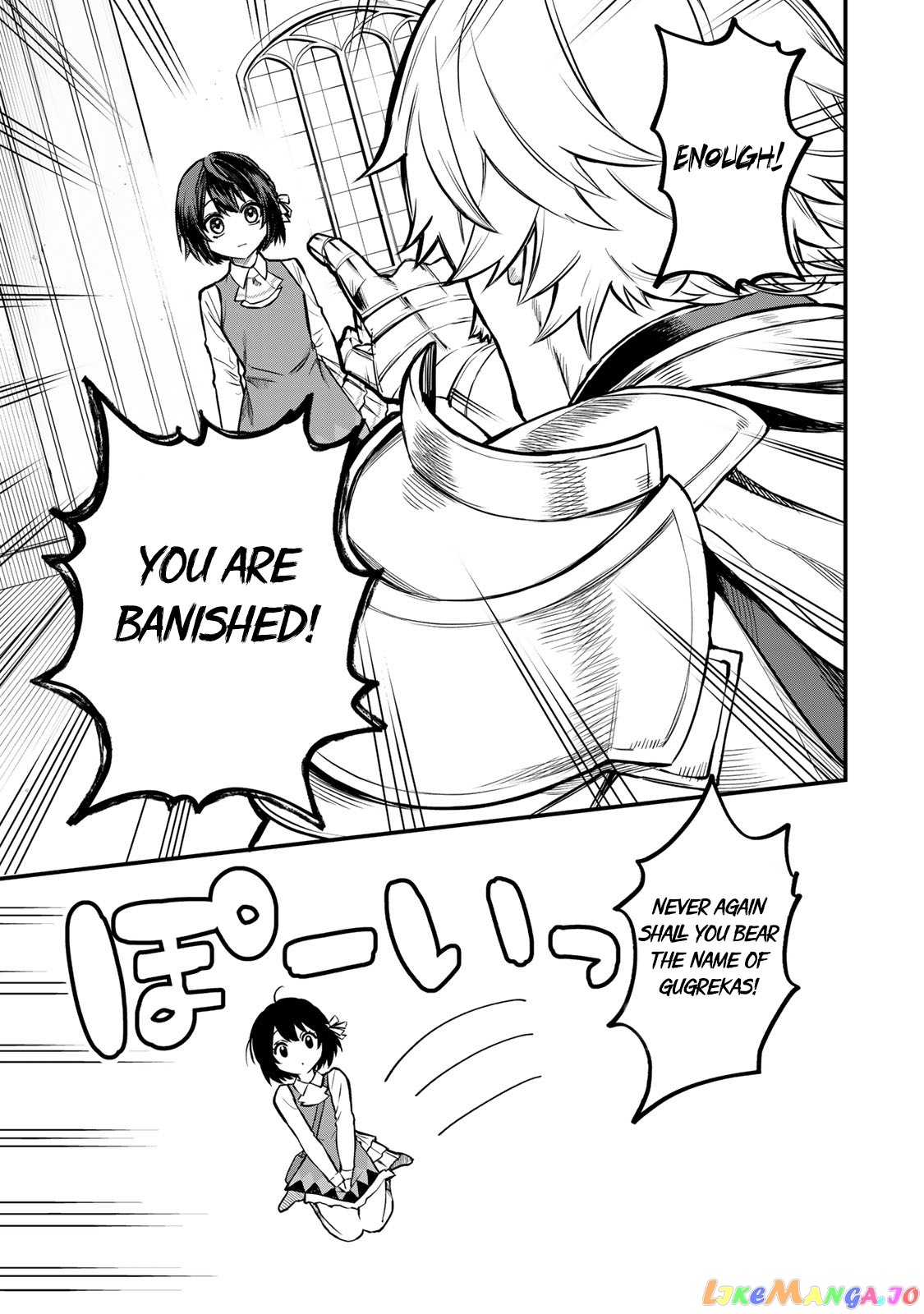 I Became The World's Strongest Witch, ~I Will Live Freely In A World Where Only I Can Access The "guide Site"~ chapter 1 - page 7