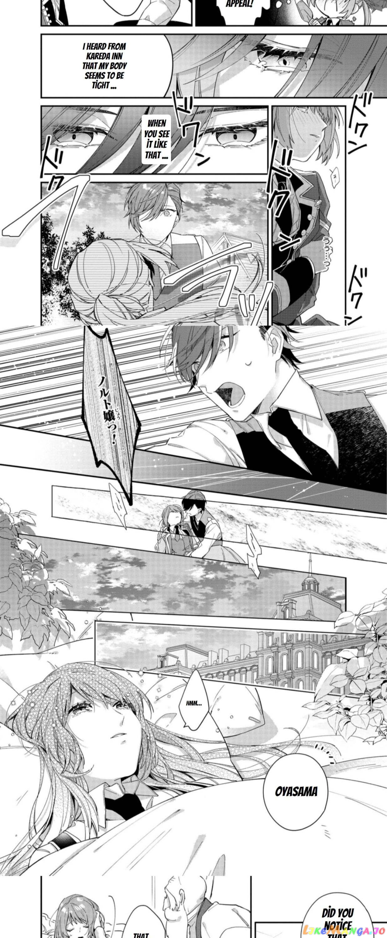 The Shut-In Lady Is An Understanding Sacred Beast Caretaker Chapter 6.1 - page 4
