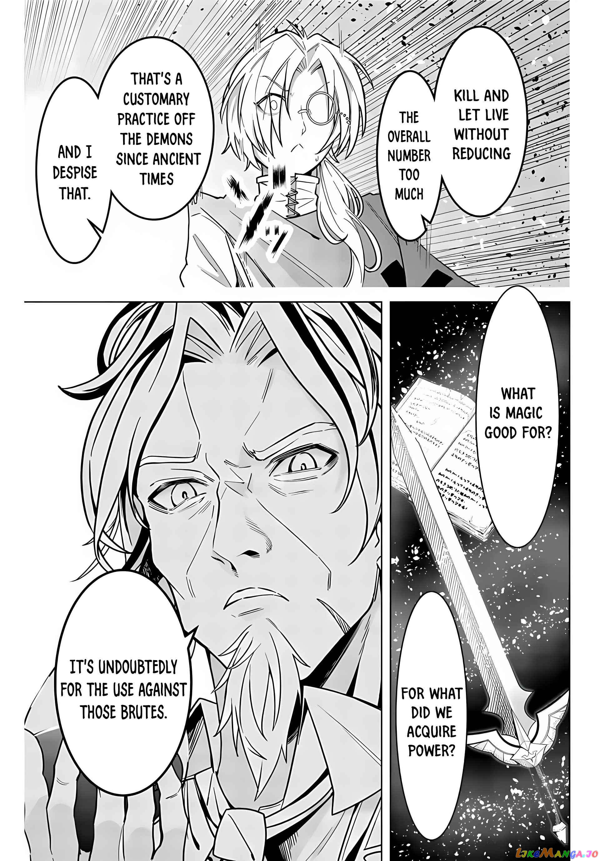 Majutsu Guild Sousui ~Umarekawatte Imasara Yarinaosu Nidome no Gakuin Seikatsu~ chapter 1 - page 11