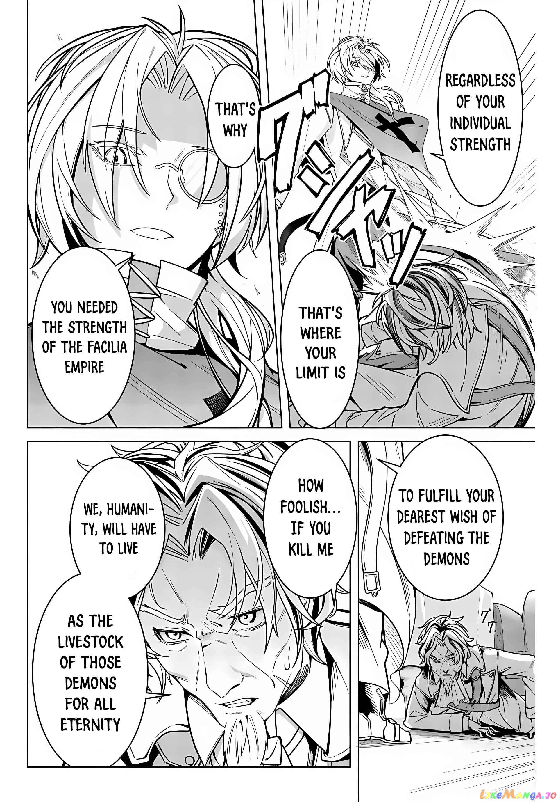 Majutsu Guild Sousui ~Umarekawatte Imasara Yarinaosu Nidome no Gakuin Seikatsu~ chapter 1 - page 16
