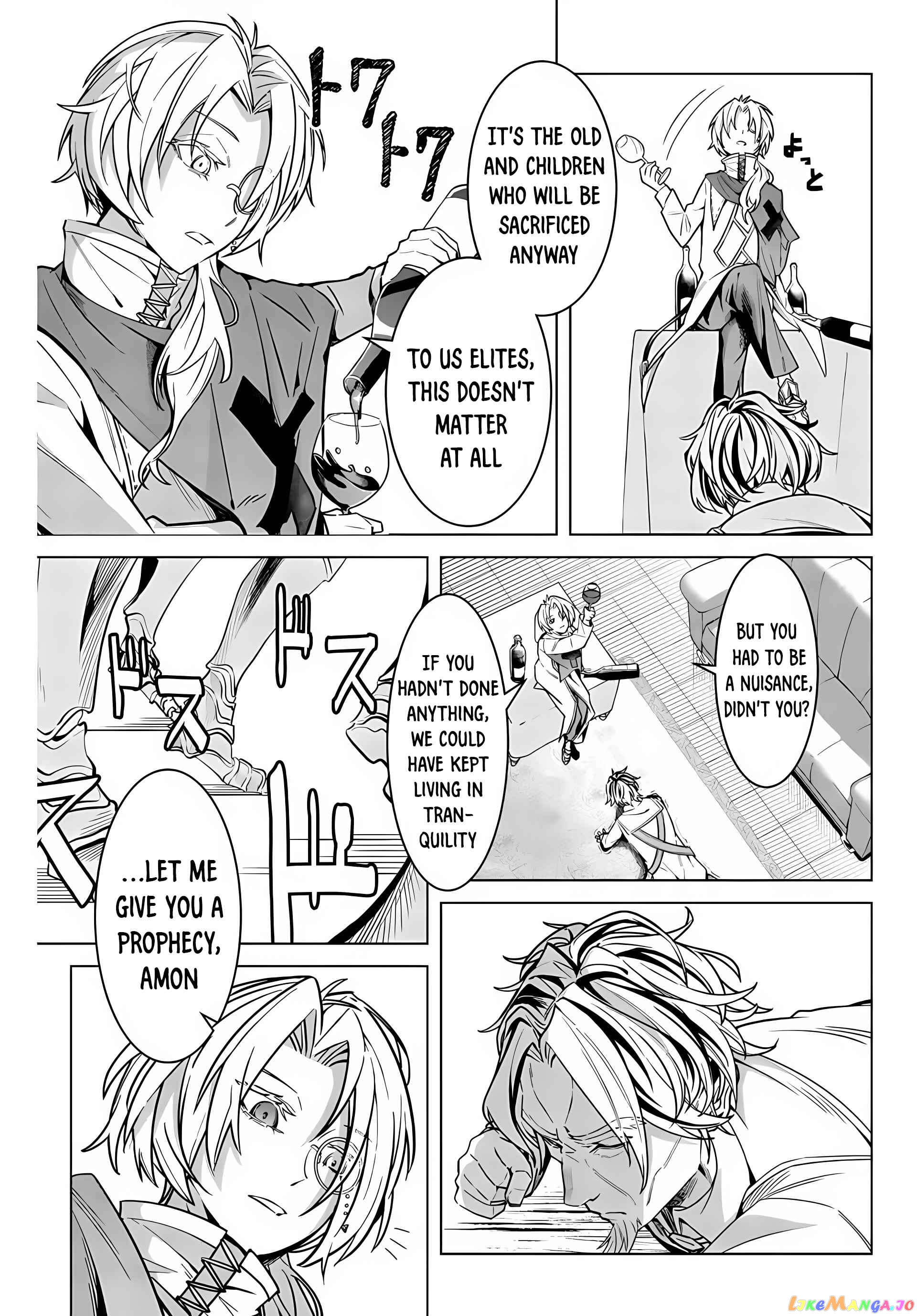 Majutsu Guild Sousui ~Umarekawatte Imasara Yarinaosu Nidome no Gakuin Seikatsu~ chapter 1 - page 17