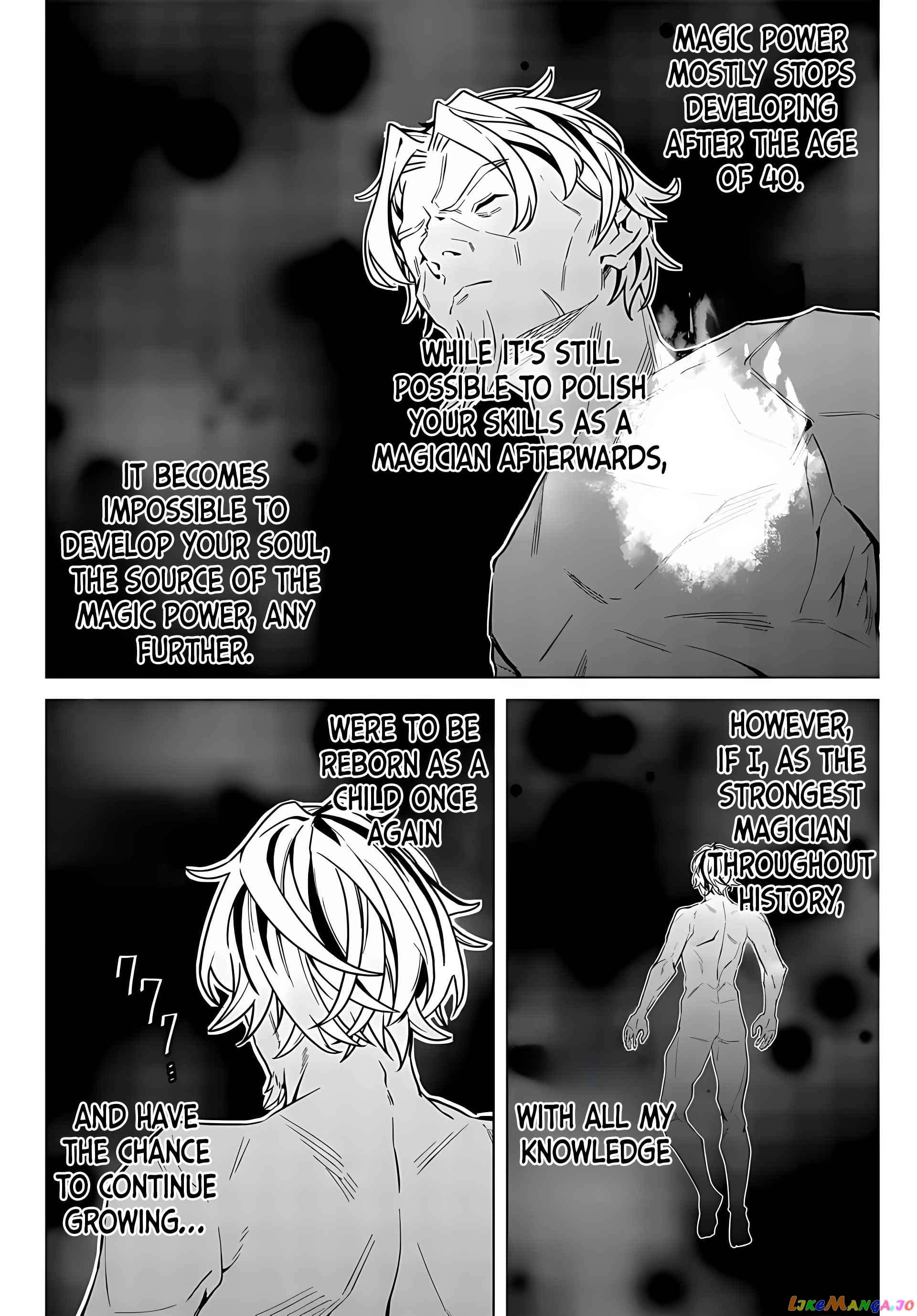 Majutsu Guild Sousui ~Umarekawatte Imasara Yarinaosu Nidome no Gakuin Seikatsu~ chapter 1 - page 22
