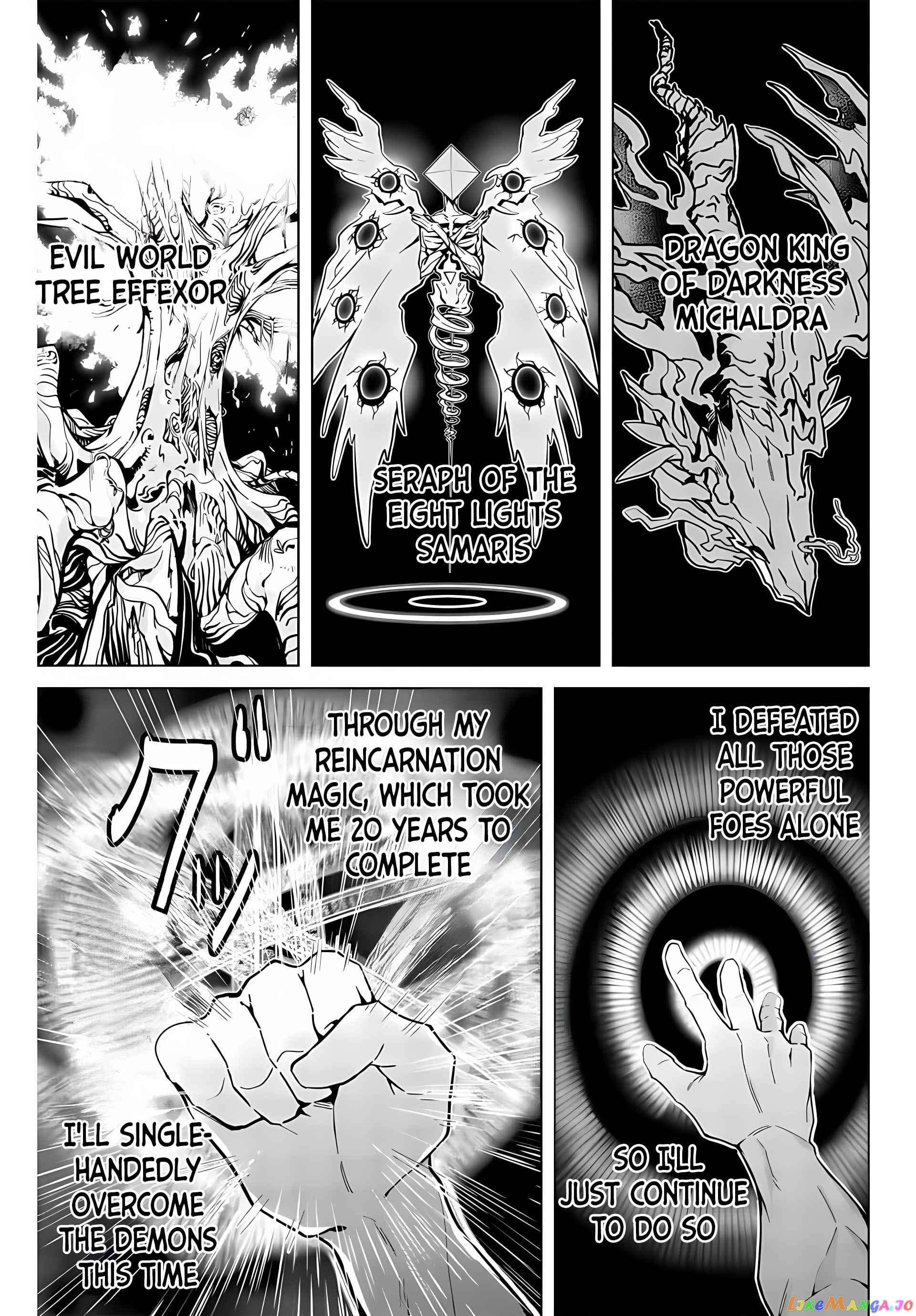 Majutsu Guild Sousui ~Umarekawatte Imasara Yarinaosu Nidome no Gakuin Seikatsu~ chapter 1 - page 23