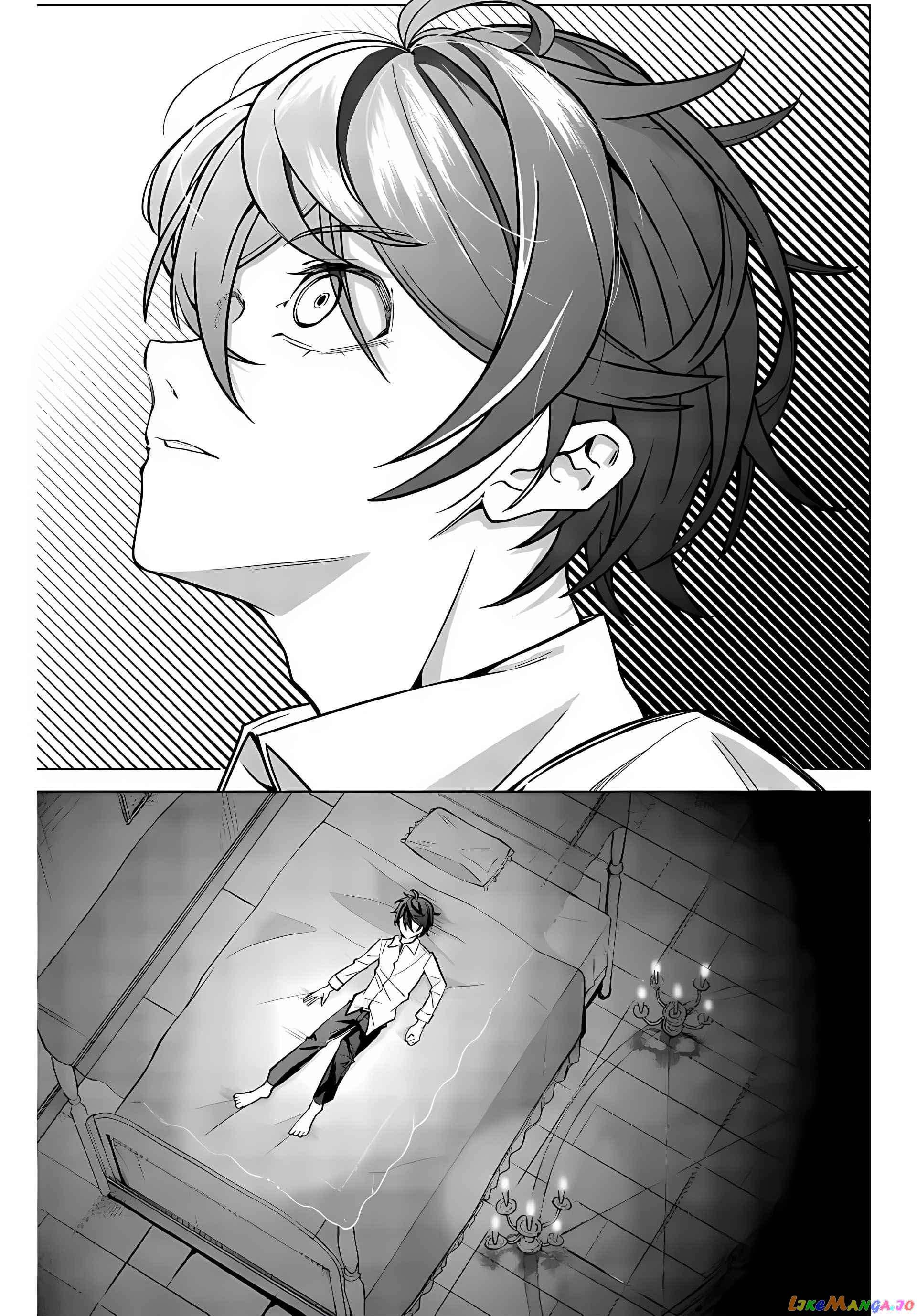 Majutsu Guild Sousui ~Umarekawatte Imasara Yarinaosu Nidome no Gakuin Seikatsu~ chapter 1 - page 25
