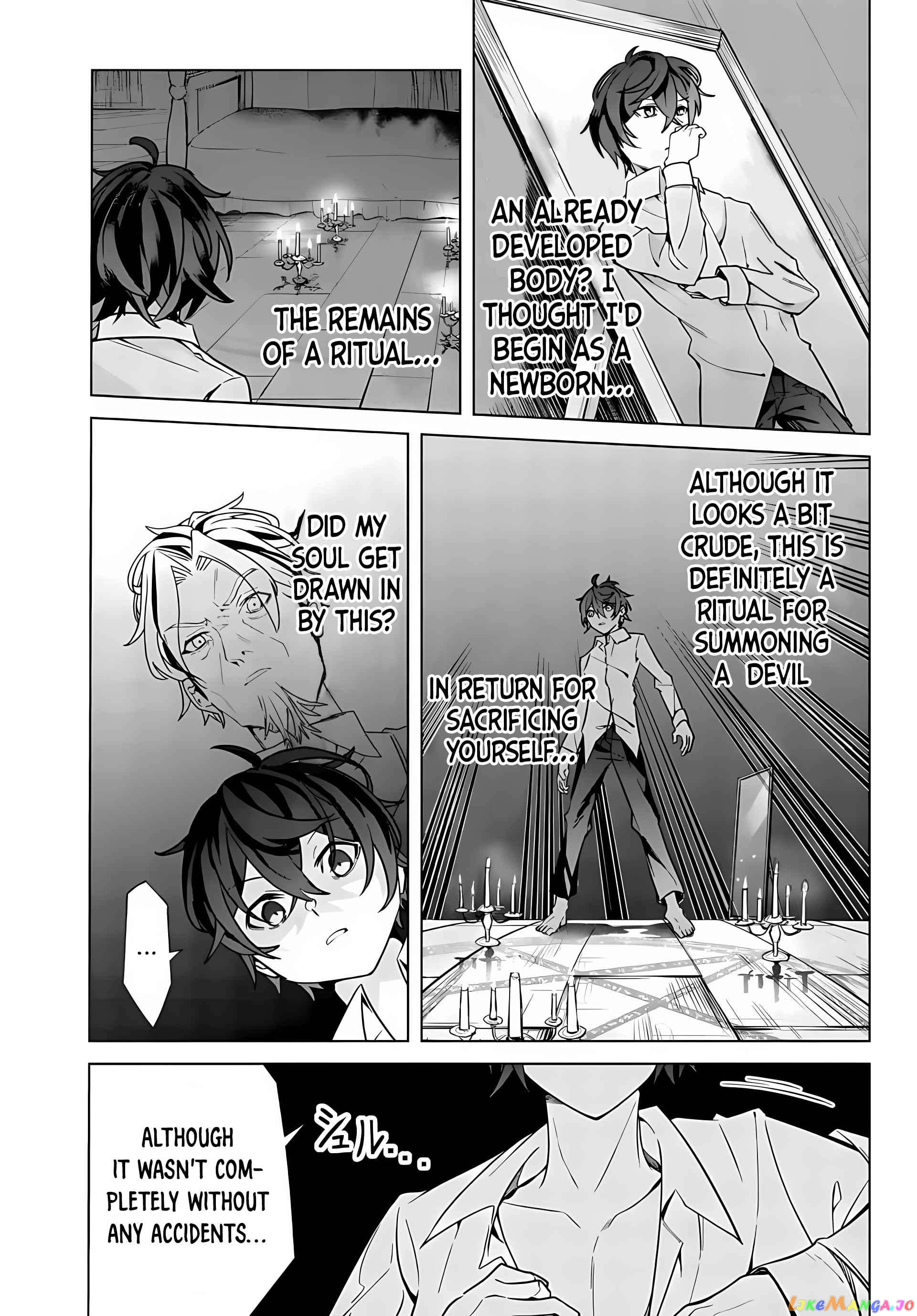 Majutsu Guild Sousui ~Umarekawatte Imasara Yarinaosu Nidome no Gakuin Seikatsu~ chapter 1 - page 27