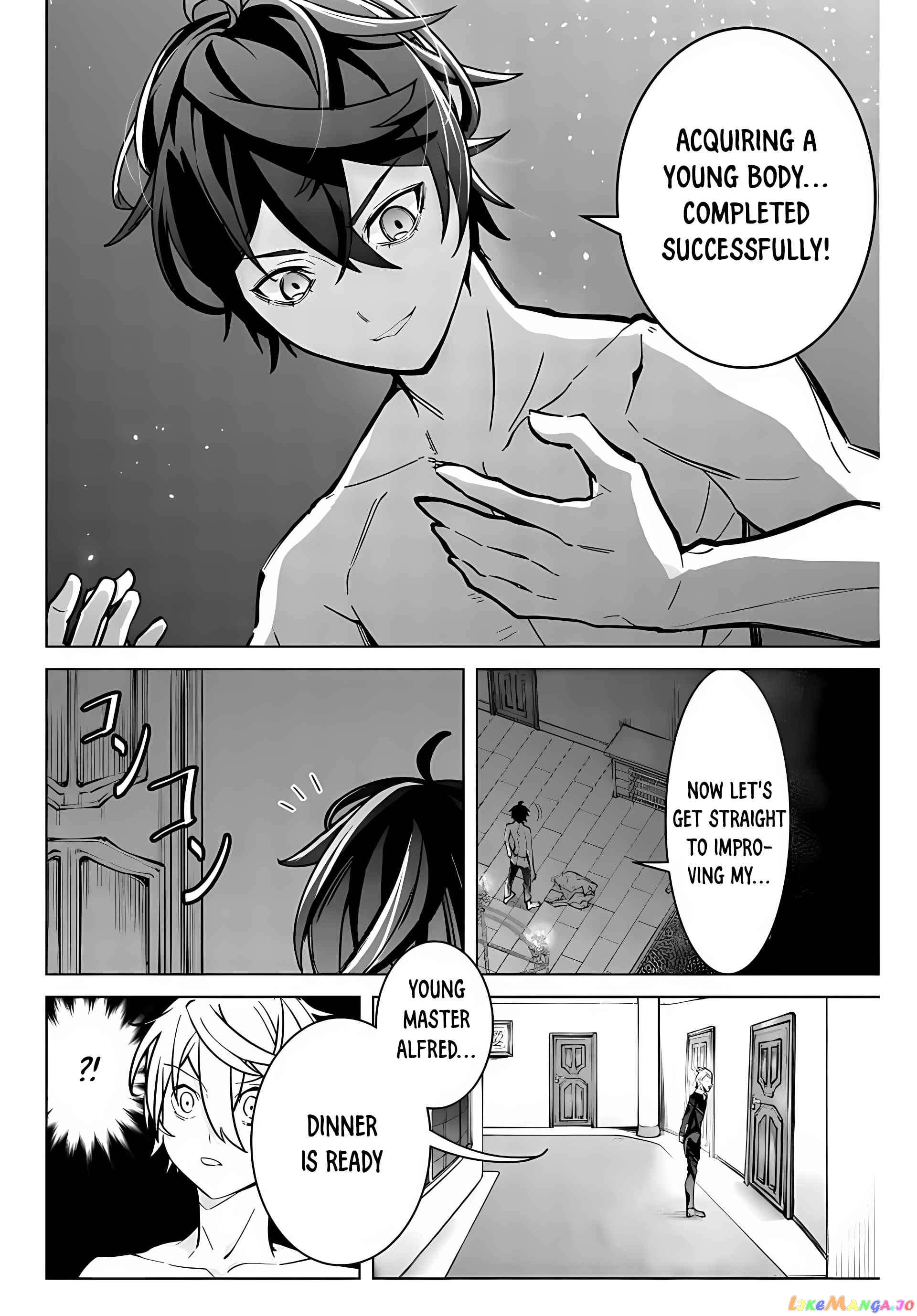 Majutsu Guild Sousui ~Umarekawatte Imasara Yarinaosu Nidome no Gakuin Seikatsu~ chapter 1 - page 28