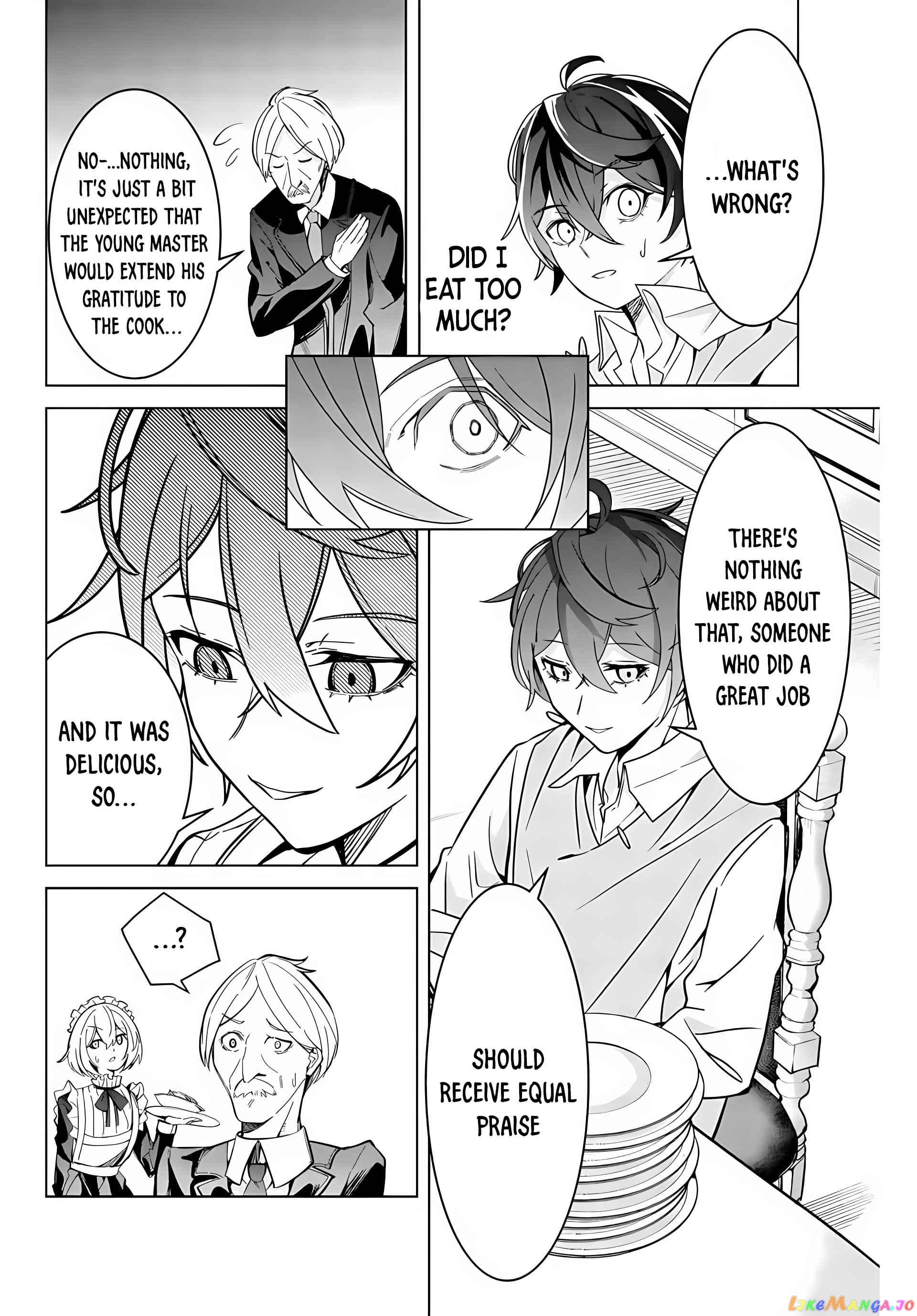 Majutsu Guild Sousui ~Umarekawatte Imasara Yarinaosu Nidome no Gakuin Seikatsu~ chapter 1 - page 32