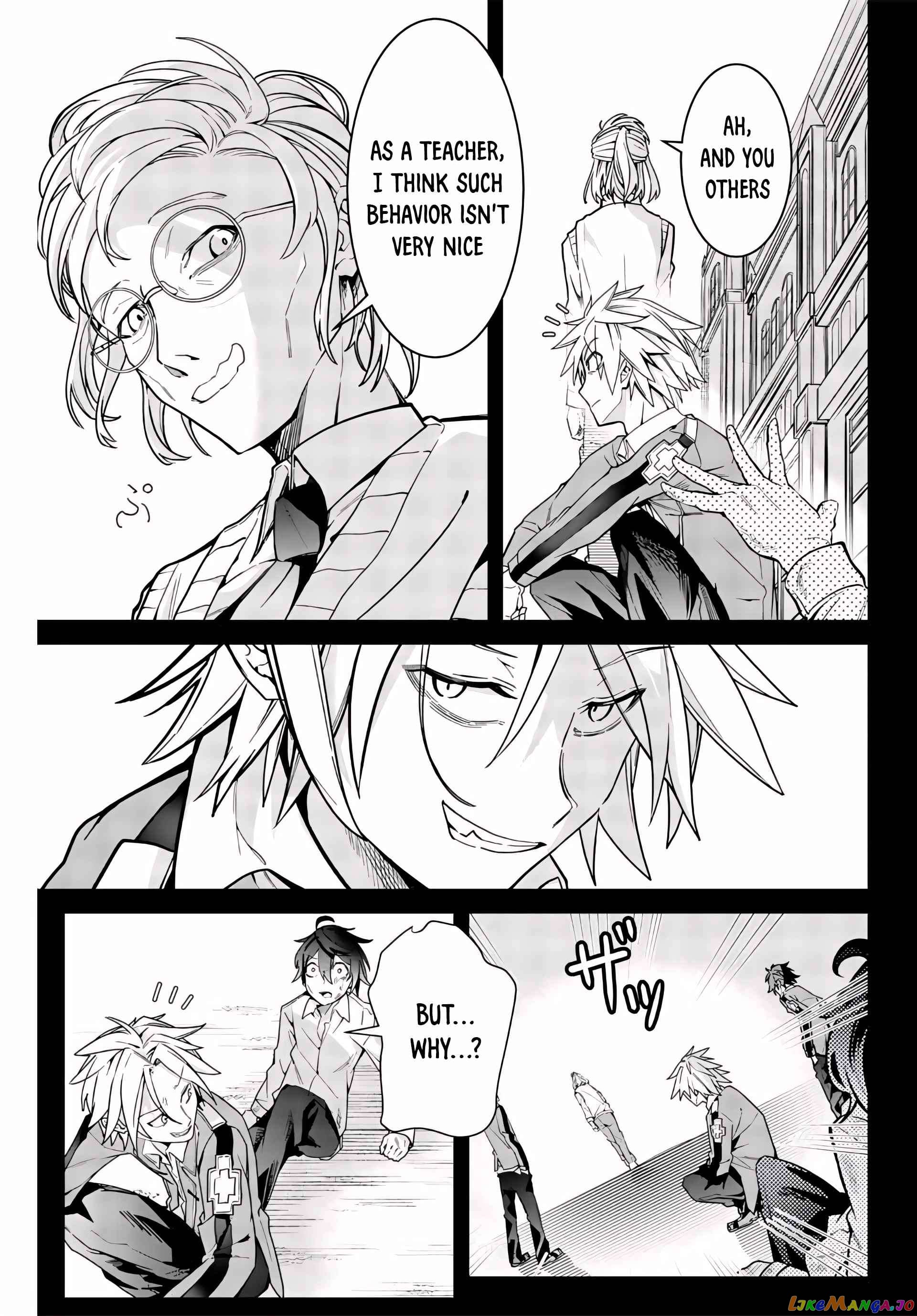 Majutsu Guild Sousui ~Umarekawatte Imasara Yarinaosu Nidome no Gakuin Seikatsu~ chapter 1 - page 41