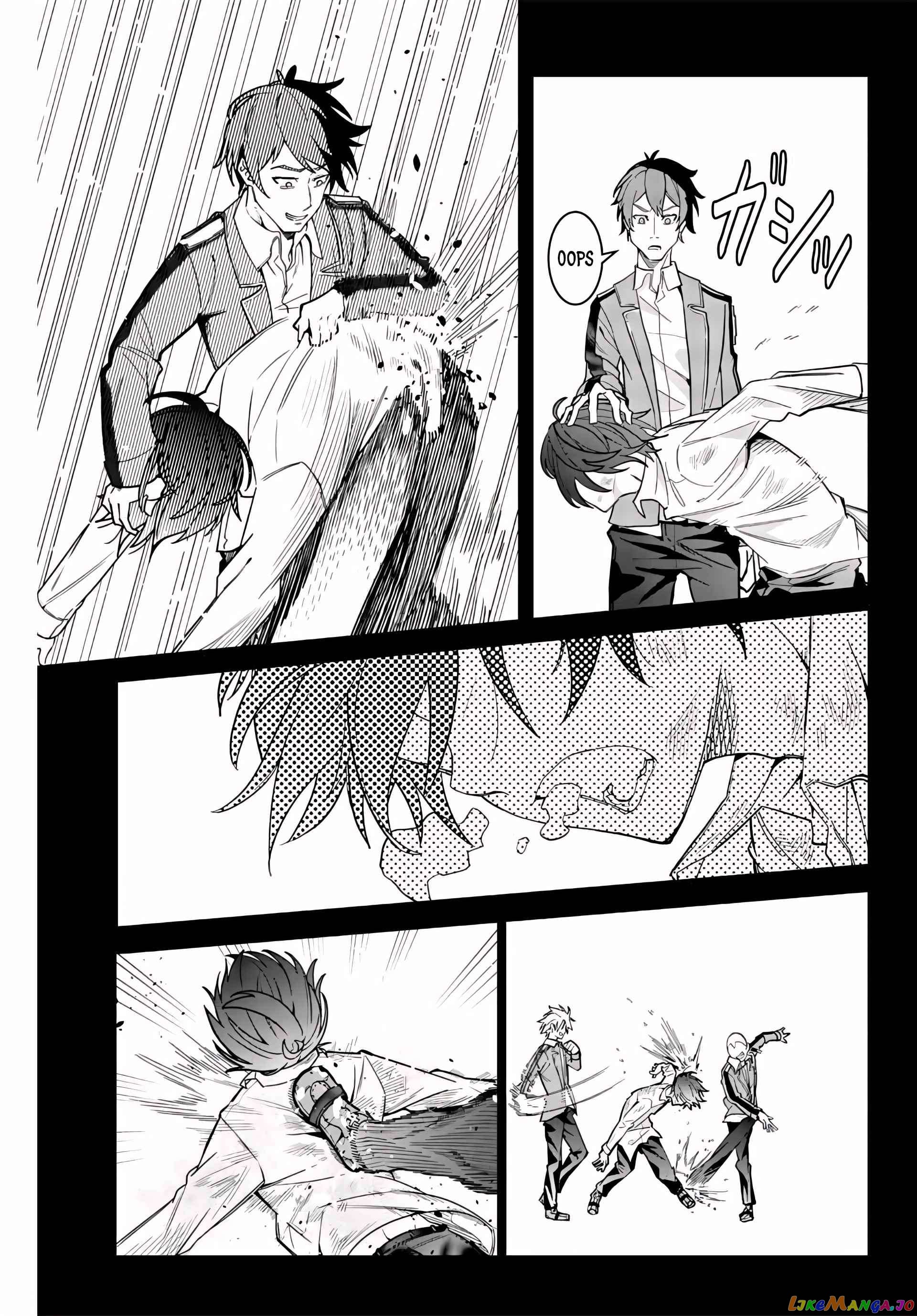 Majutsu Guild Sousui ~Umarekawatte Imasara Yarinaosu Nidome no Gakuin Seikatsu~ chapter 1 - page 47