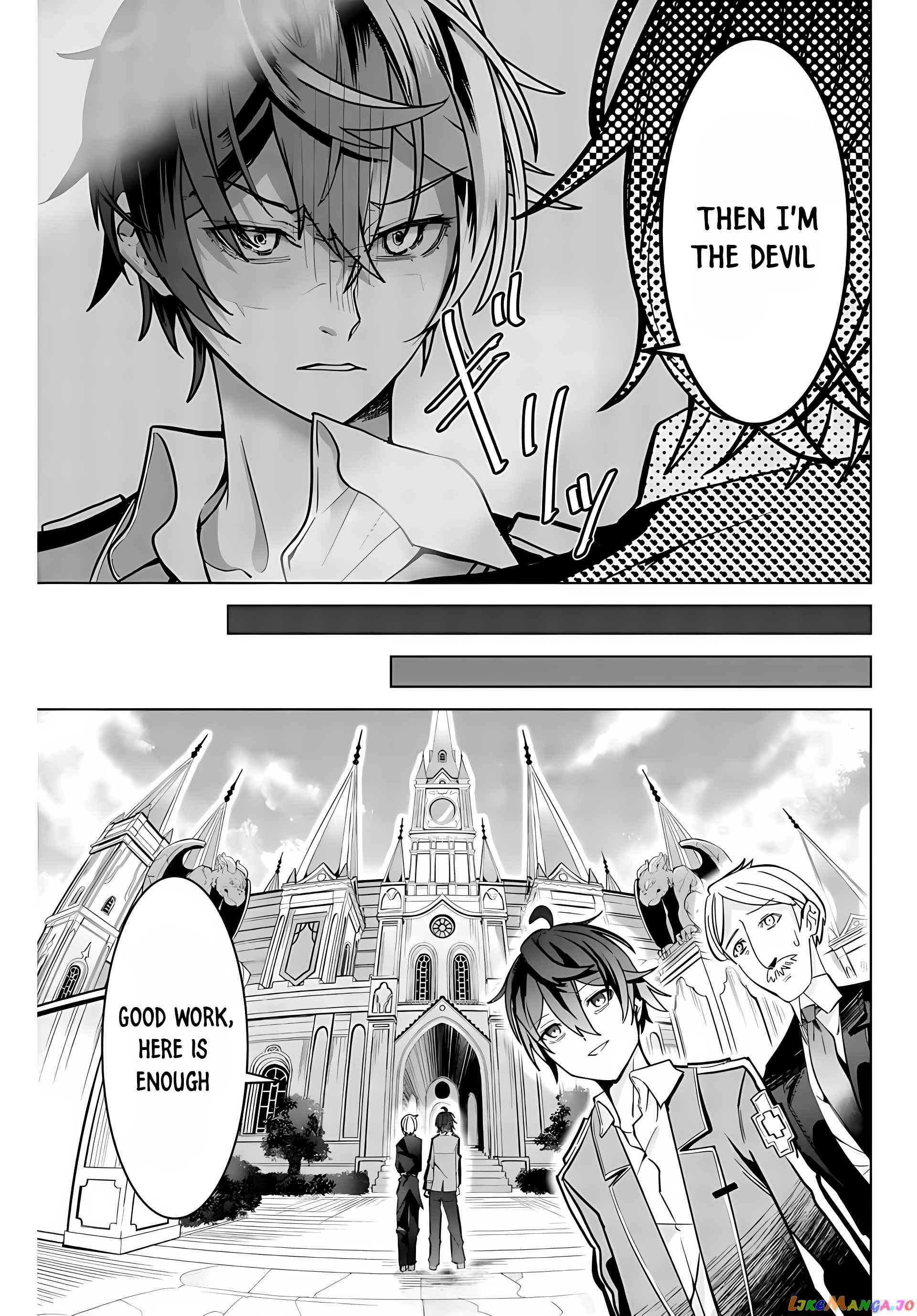 Majutsu Guild Sousui ~Umarekawatte Imasara Yarinaosu Nidome no Gakuin Seikatsu~ chapter 1 - page 51