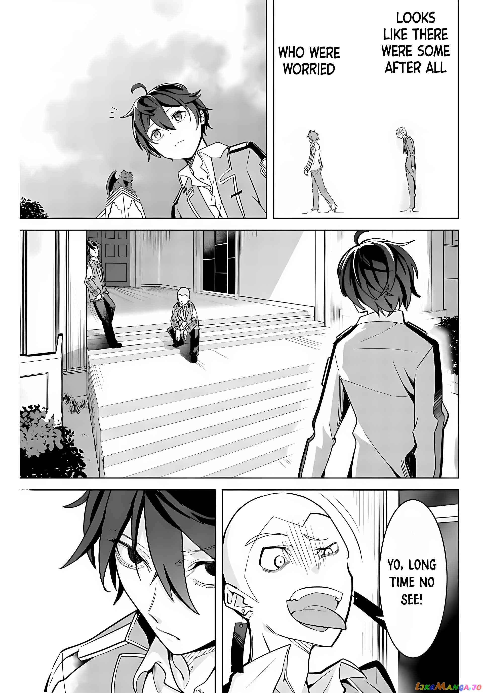 Majutsu Guild Sousui ~Umarekawatte Imasara Yarinaosu Nidome no Gakuin Seikatsu~ chapter 1 - page 53