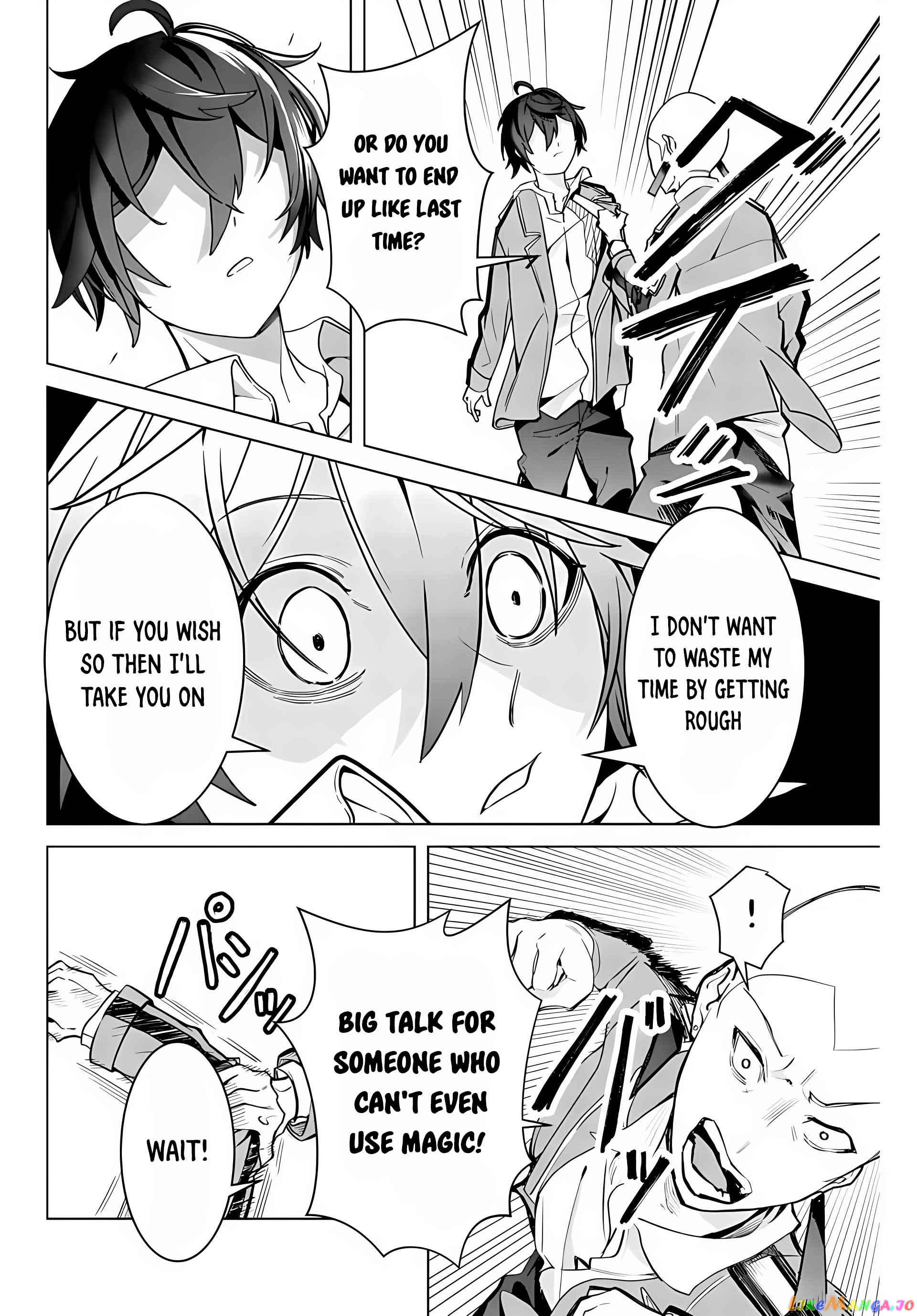 Majutsu Guild Sousui ~Umarekawatte Imasara Yarinaosu Nidome no Gakuin Seikatsu~ chapter 1 - page 56
