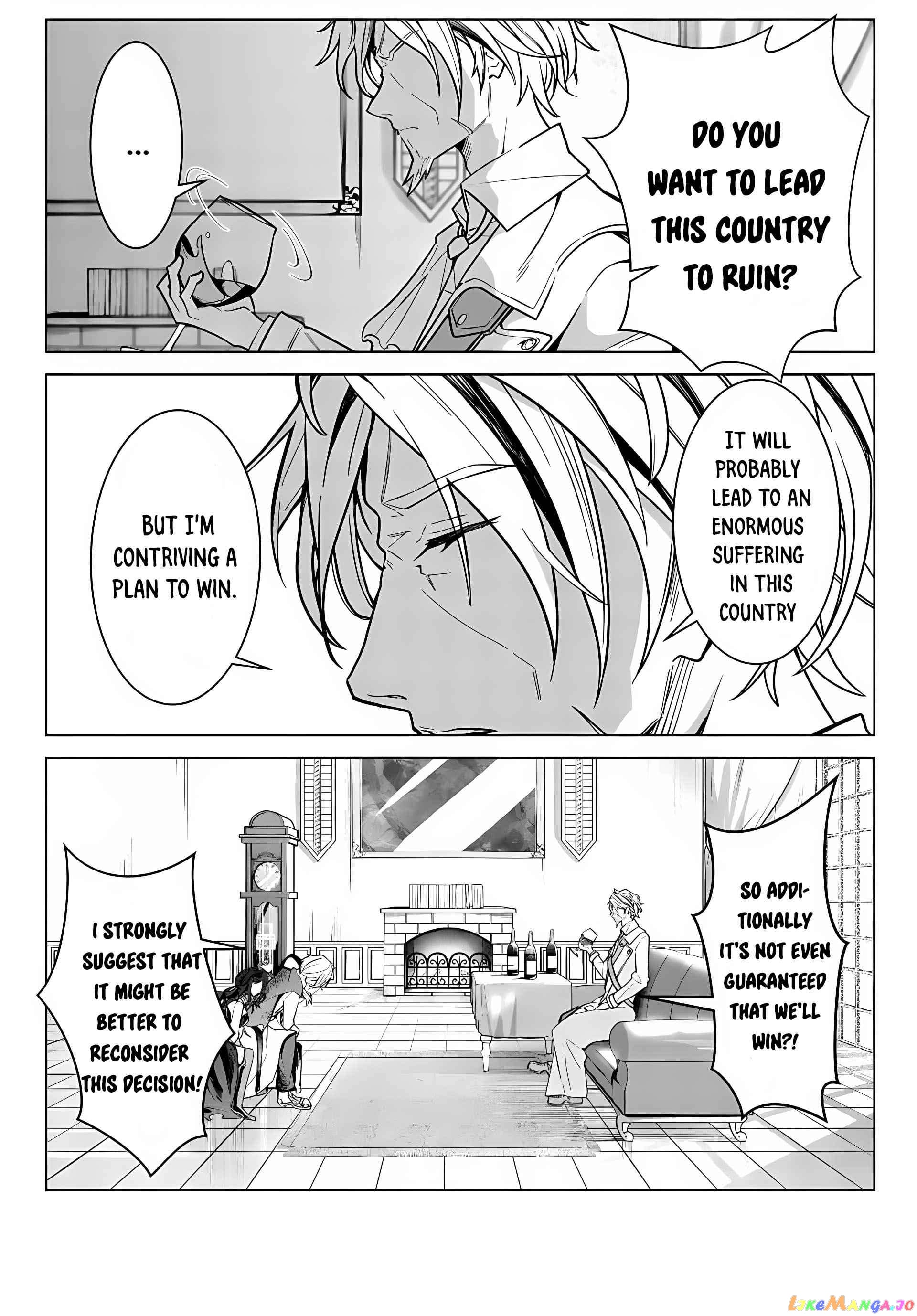 Majutsu Guild Sousui ~Umarekawatte Imasara Yarinaosu Nidome no Gakuin Seikatsu~ chapter 1 - page 8