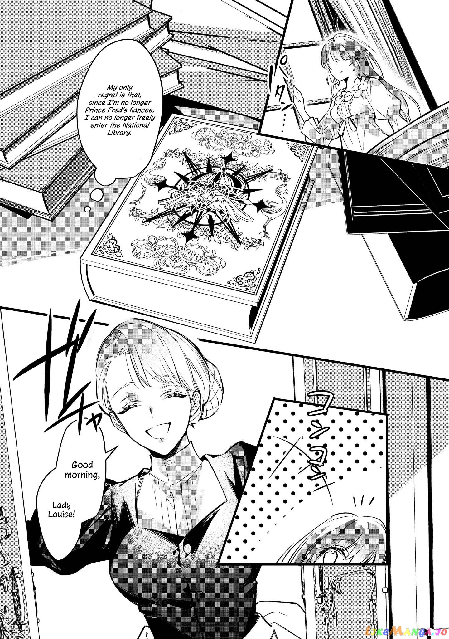 I'm Adored by My Regal First Love Chapter 1 - page 21