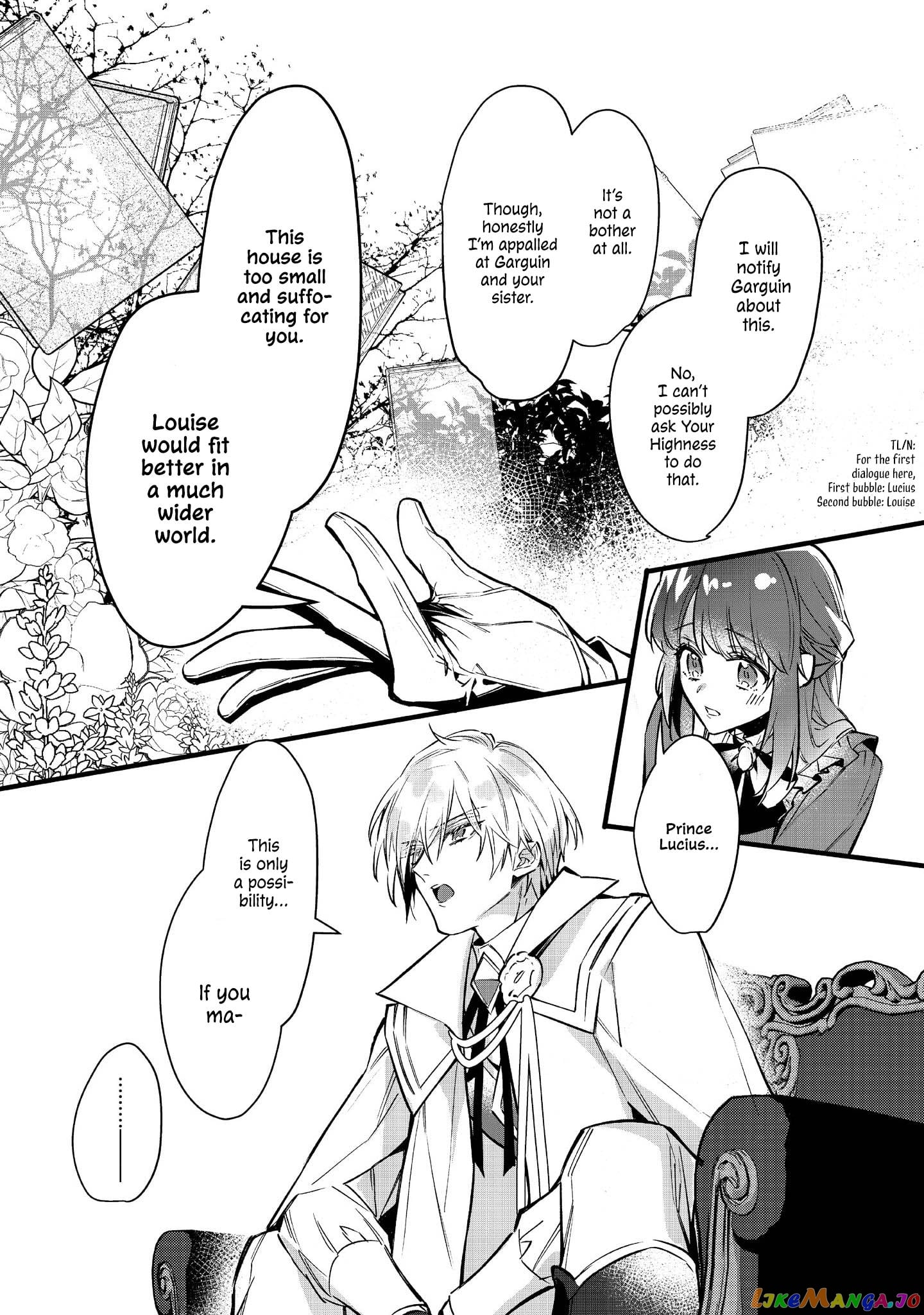 I'm Adored by My Regal First Love Chapter 2 - page 17
