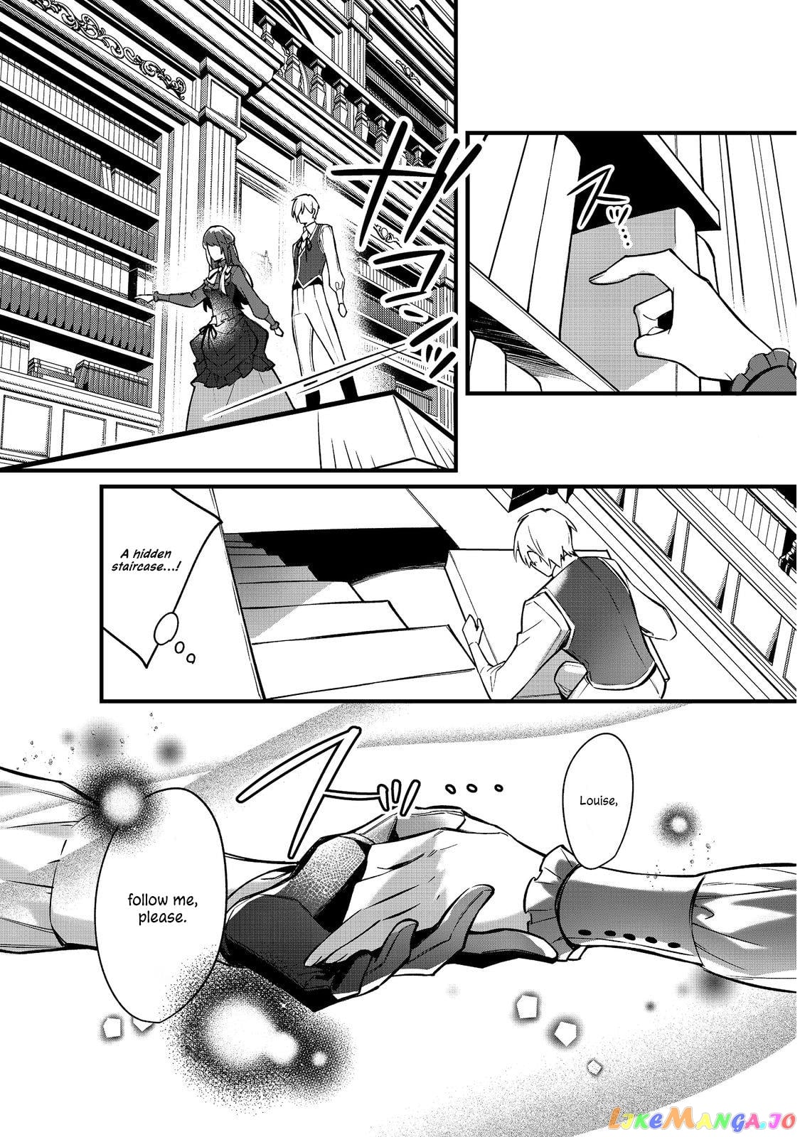I'm Adored by My Regal First Love Chapter 3 - page 12