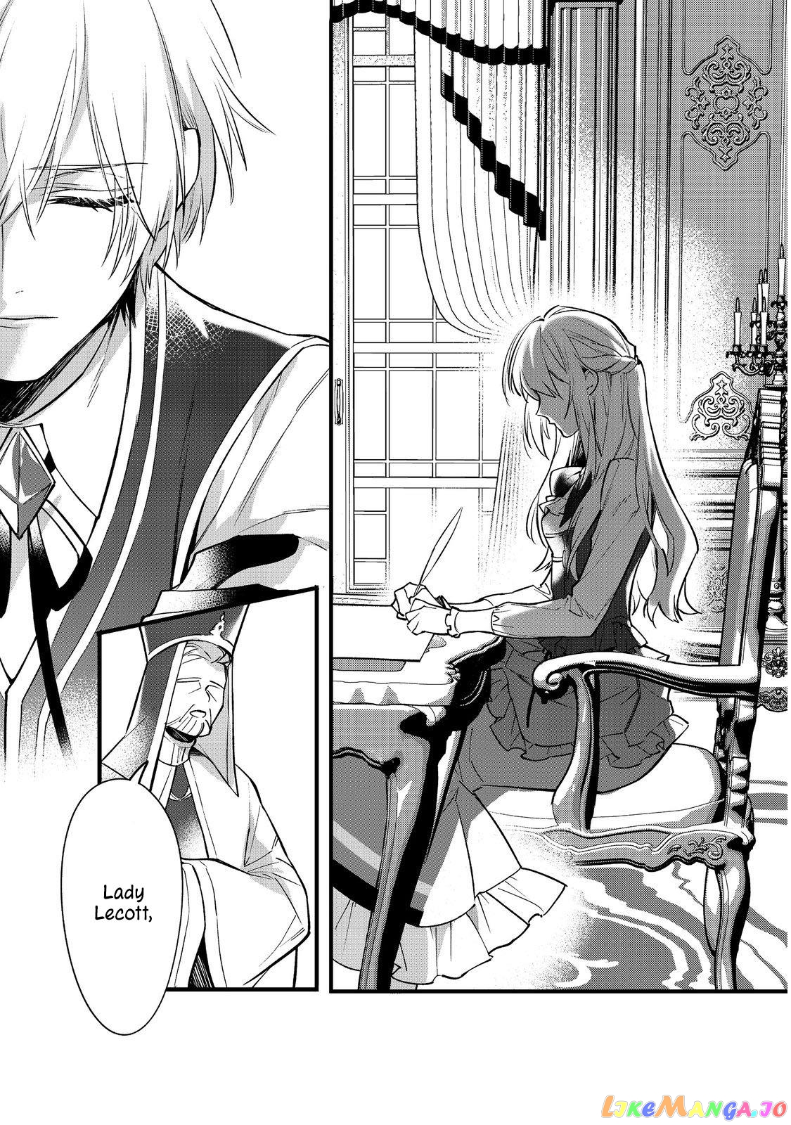 I'm Adored by My Regal First Love Chapter 3 - page 2