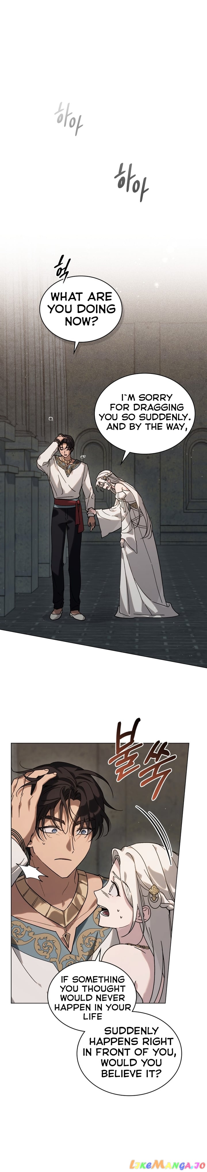 Kissing with God’s Eyes Covered chapter 3 - page 6