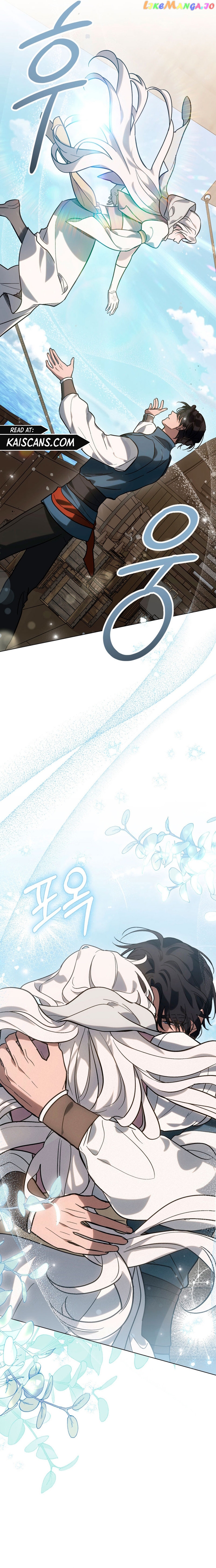 Kissing with God’s Eyes Covered chapter 6 - page 16