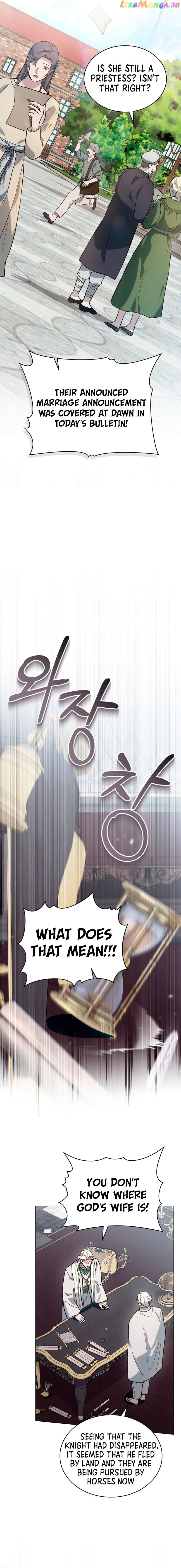 Kissing with God’s Eyes Covered chapter 6 - page 6