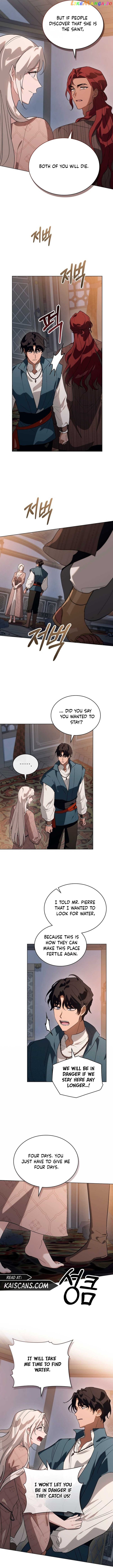 Kissing with God’s Eyes Covered chapter 15 - page 2