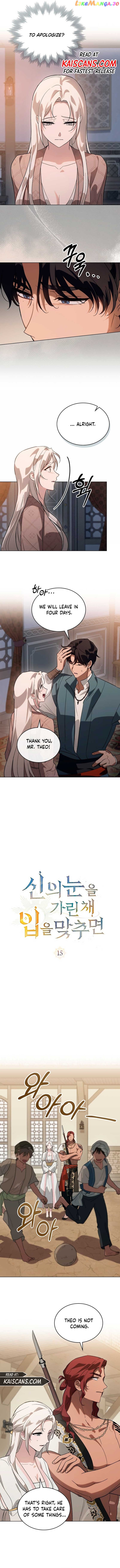 Kissing with God’s Eyes Covered chapter 15 - page 4