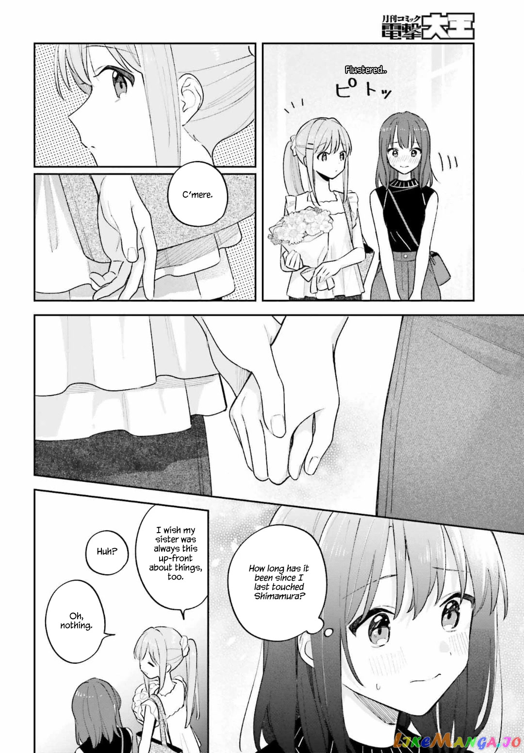 Adachi To Shimamura (Moke Yuzuhara) chapter 29 - page 18