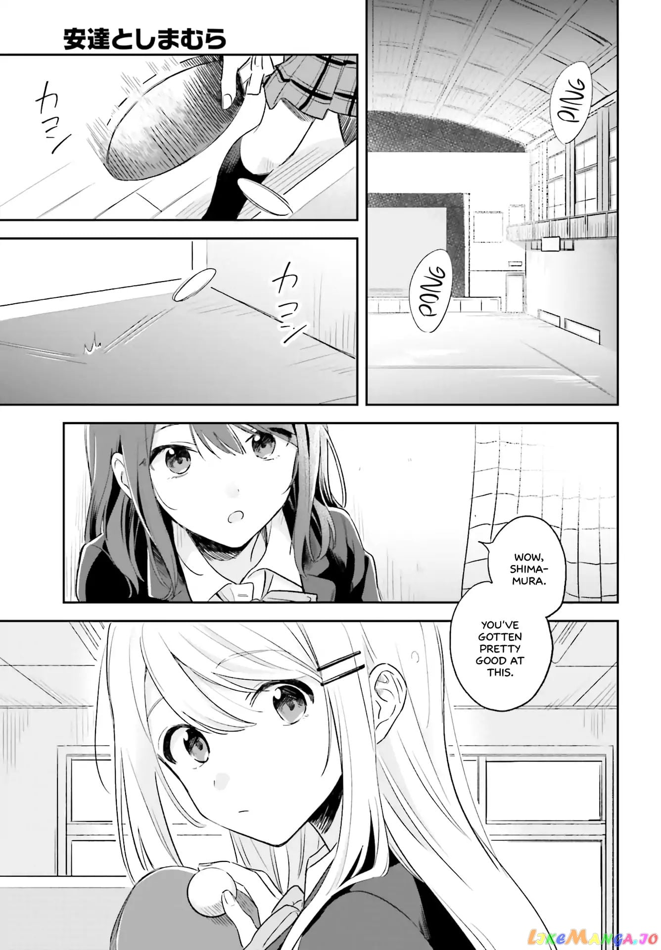 Adachi To Shimamura (Moke Yuzuhara) chapter 1 - page 3