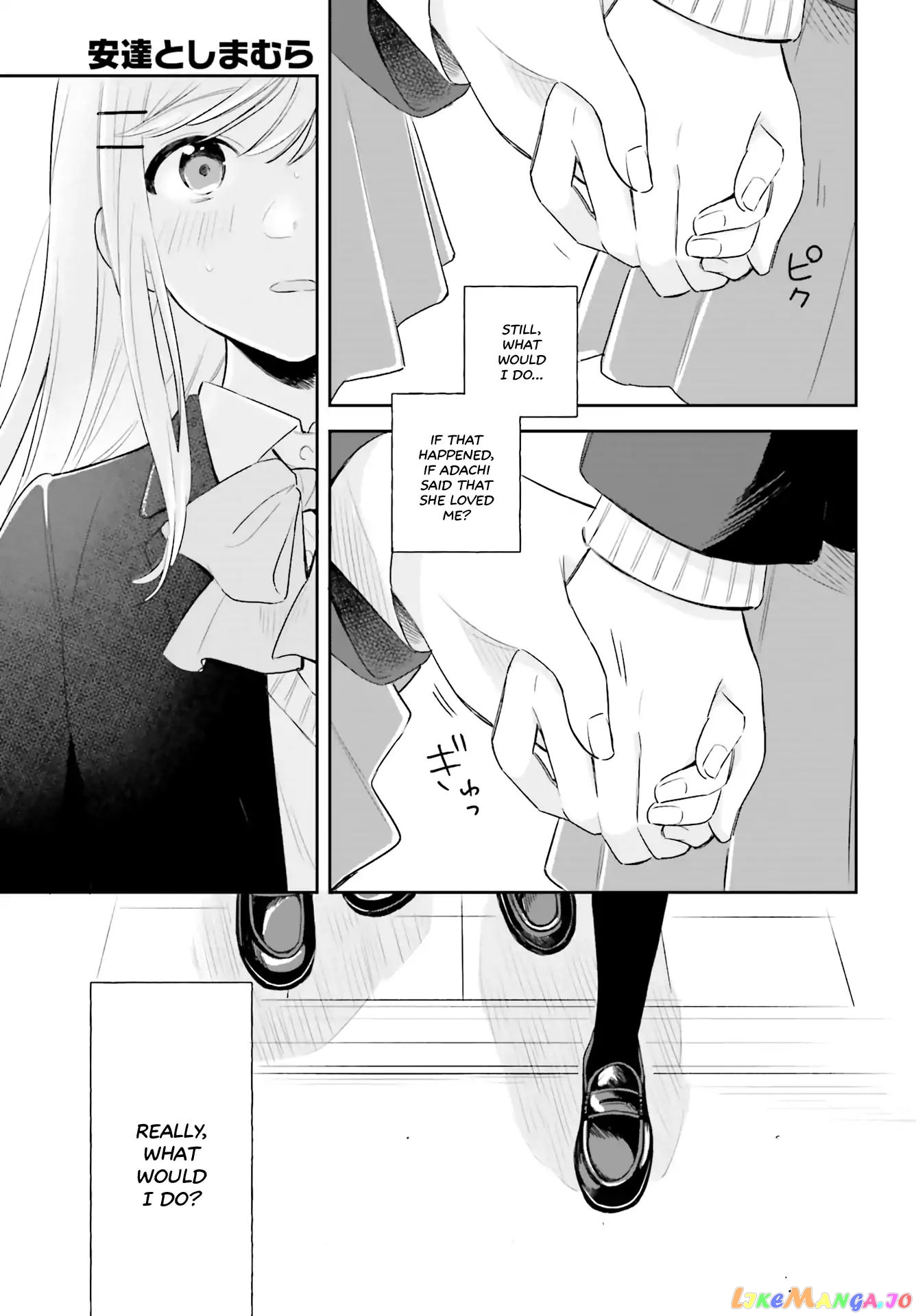 Adachi To Shimamura (Moke Yuzuhara) chapter 1 - page 33