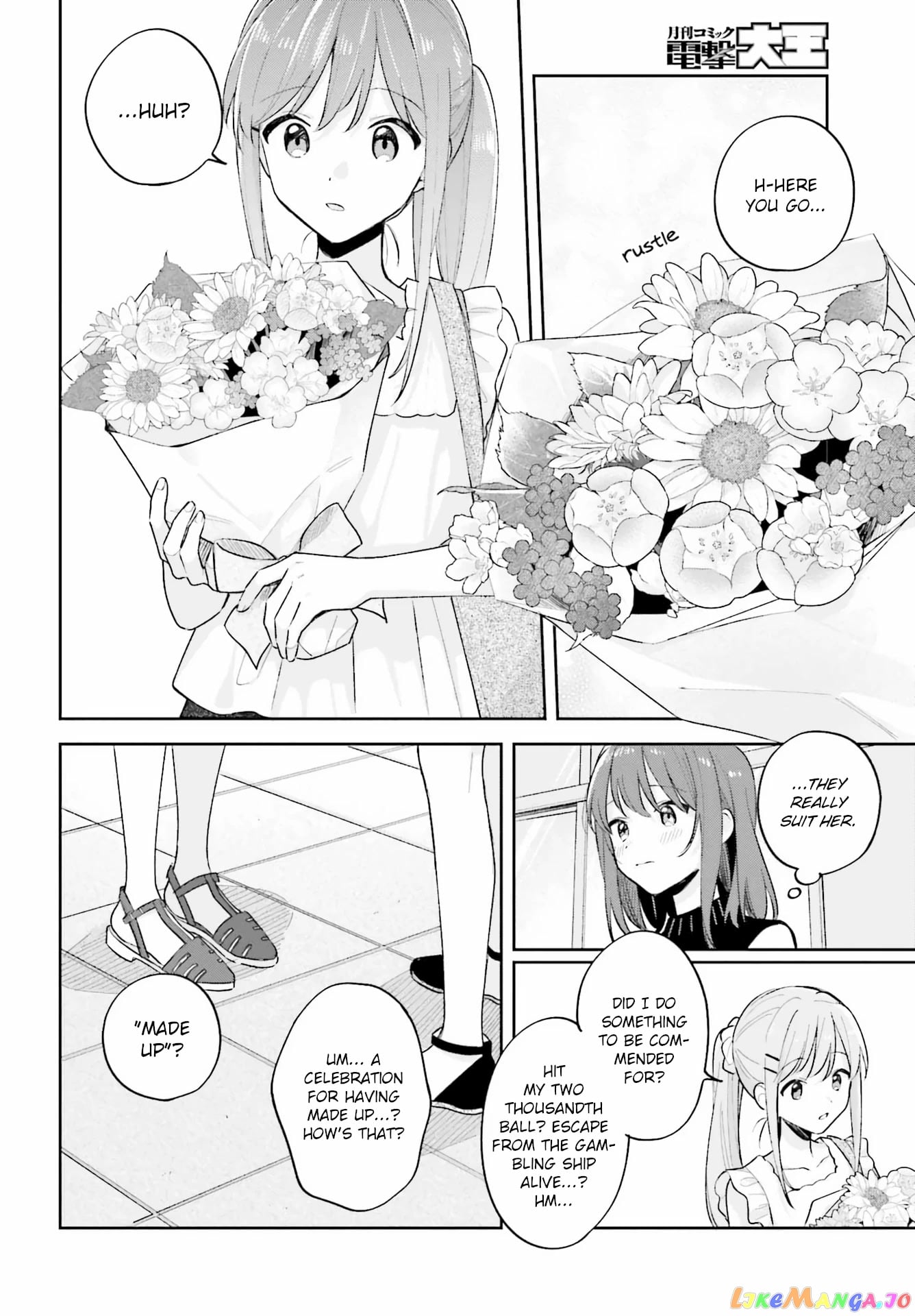 Adachi To Shimamura (Moke Yuzuhara) chapter 29.1 - page 14
