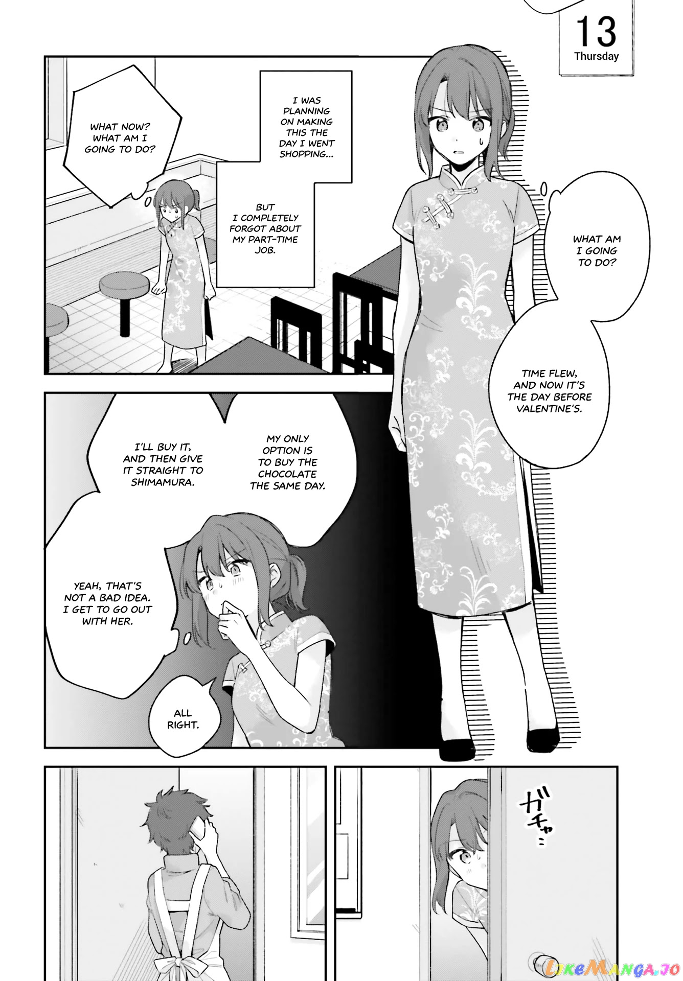 Adachi To Shimamura (Moke Yuzuhara) chapter 15.5 - page 14