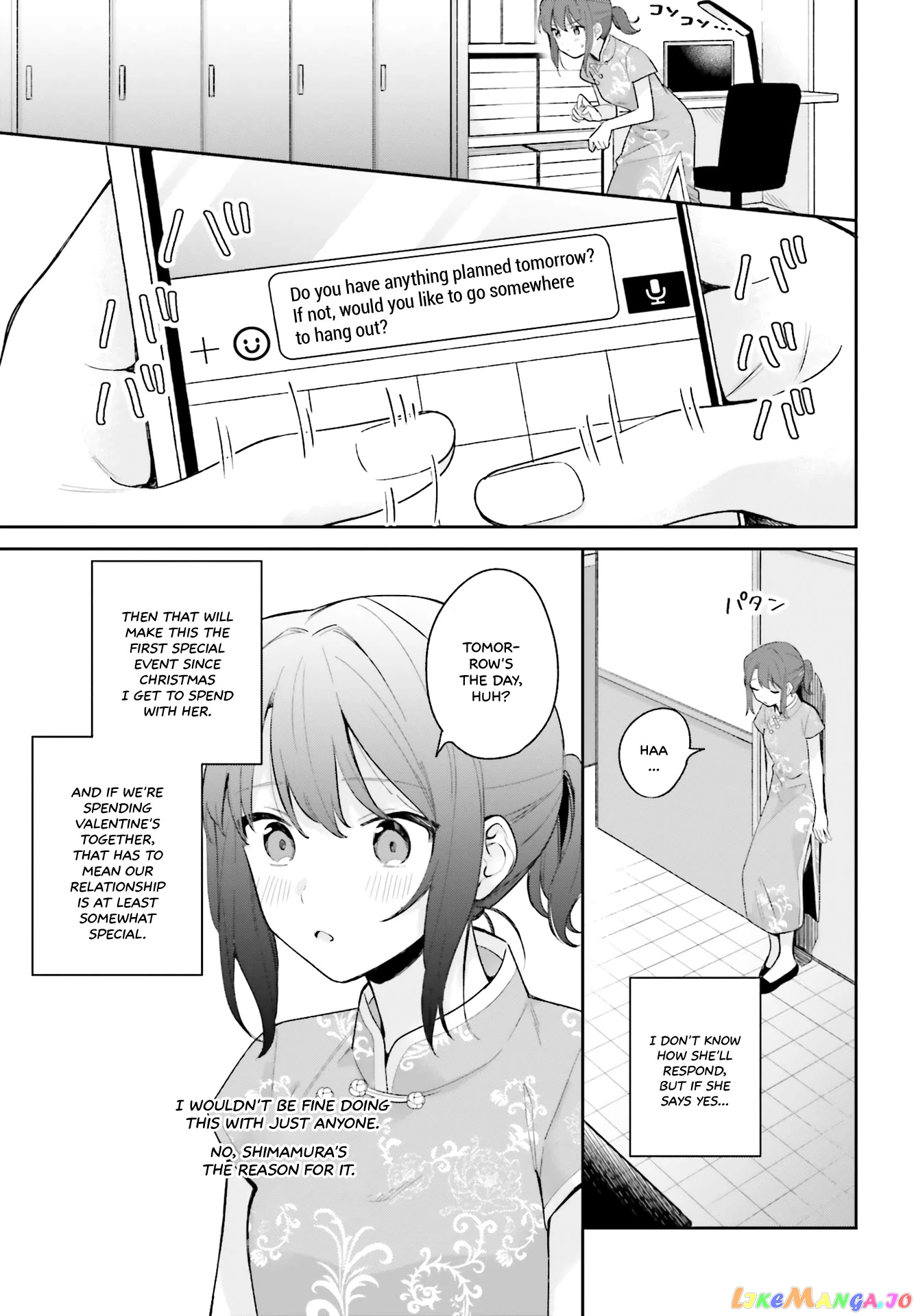 Adachi To Shimamura (Moke Yuzuhara) chapter 15.5 - page 15