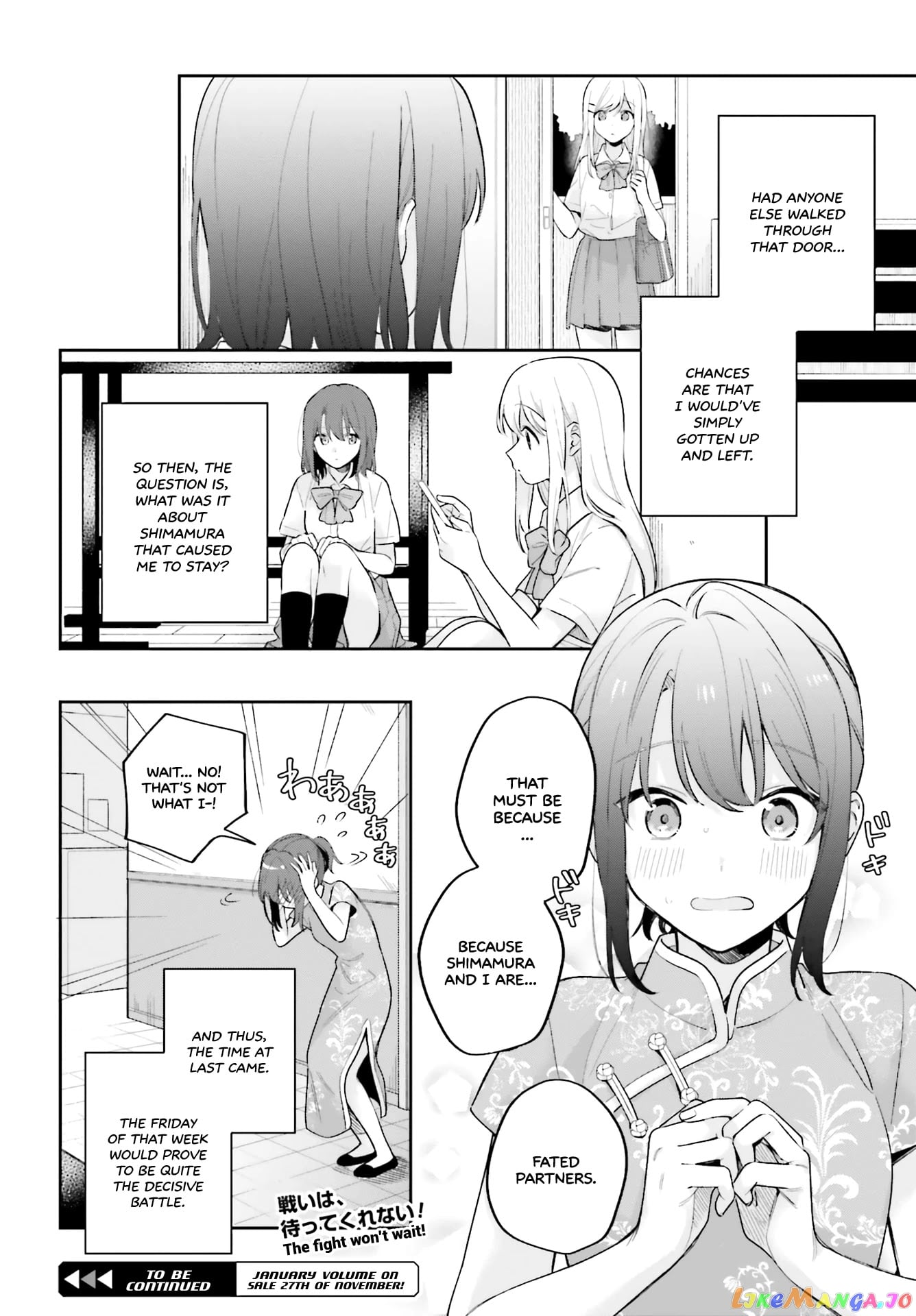 Adachi To Shimamura (Moke Yuzuhara) chapter 15.5 - page 16
