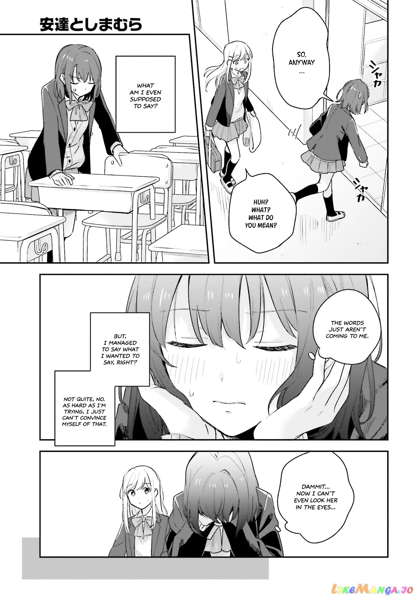 Adachi To Shimamura (Moke Yuzuhara) chapter 15.5 - page 7