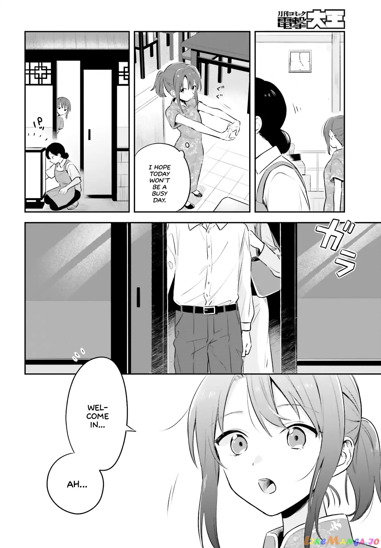 Adachi To Shimamura (Moke Yuzuhara) chapter 2 - page 10