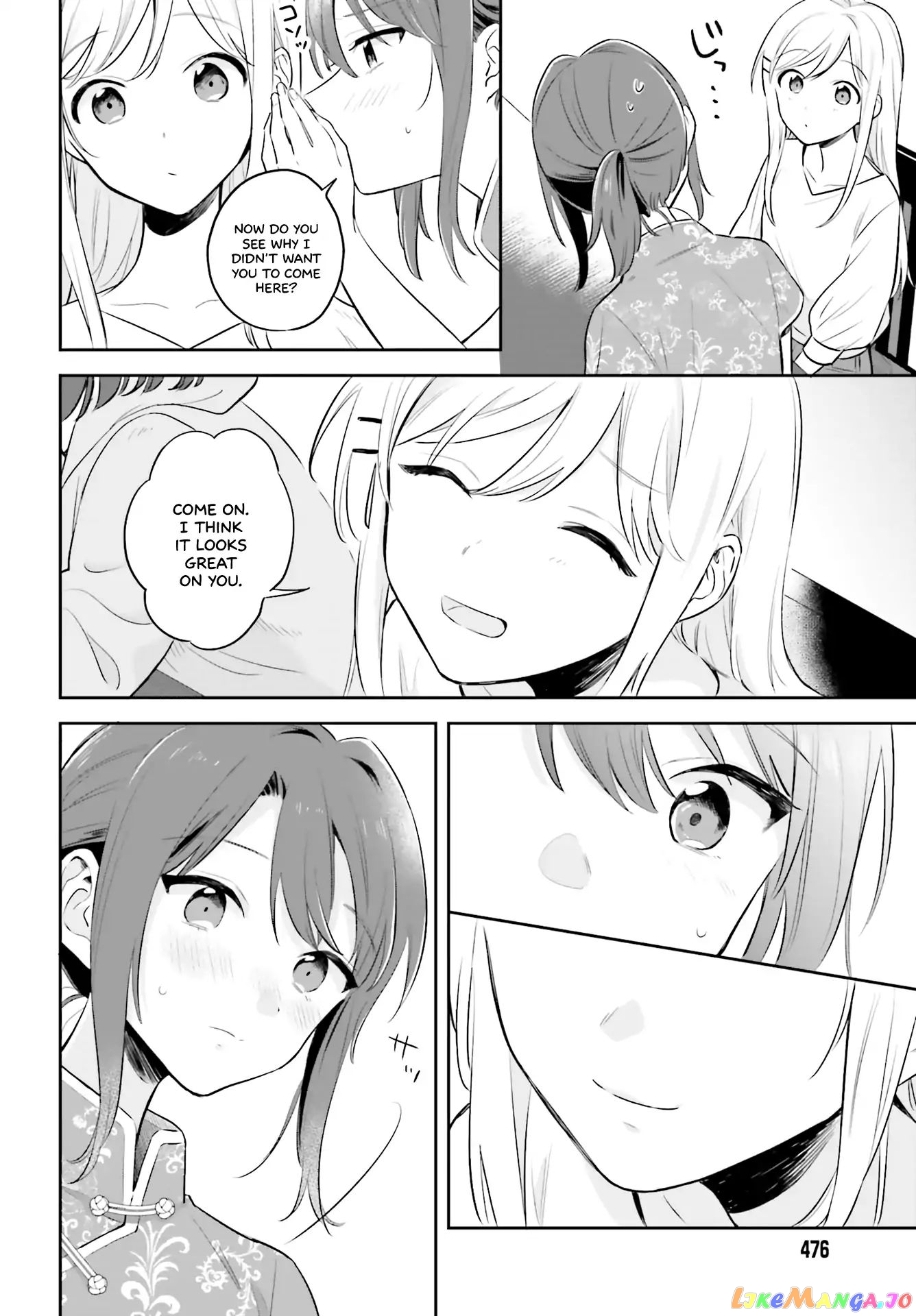 Adachi To Shimamura (Moke Yuzuhara) chapter 2 - page 14