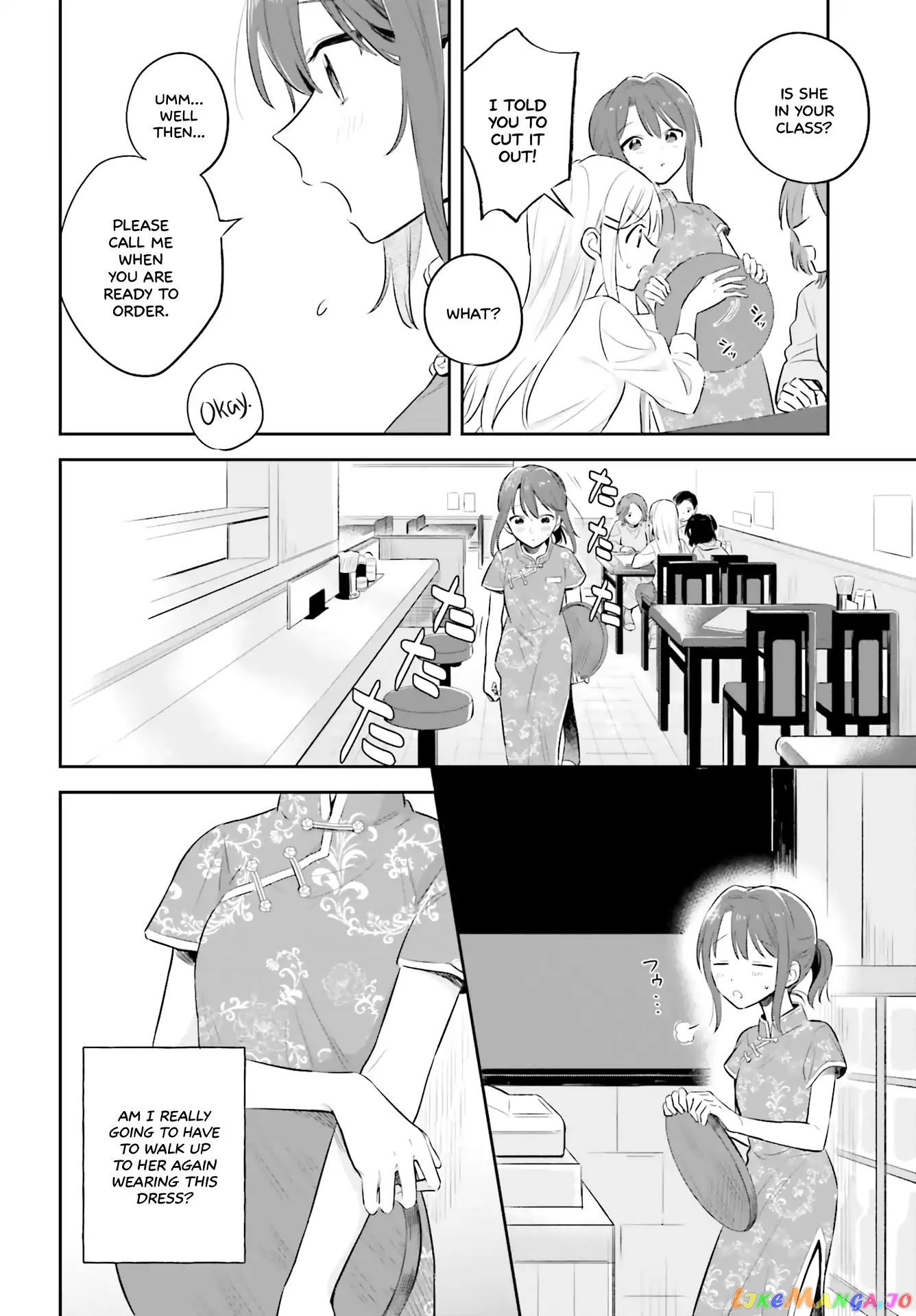 Adachi To Shimamura (Moke Yuzuhara) chapter 2 - page 16