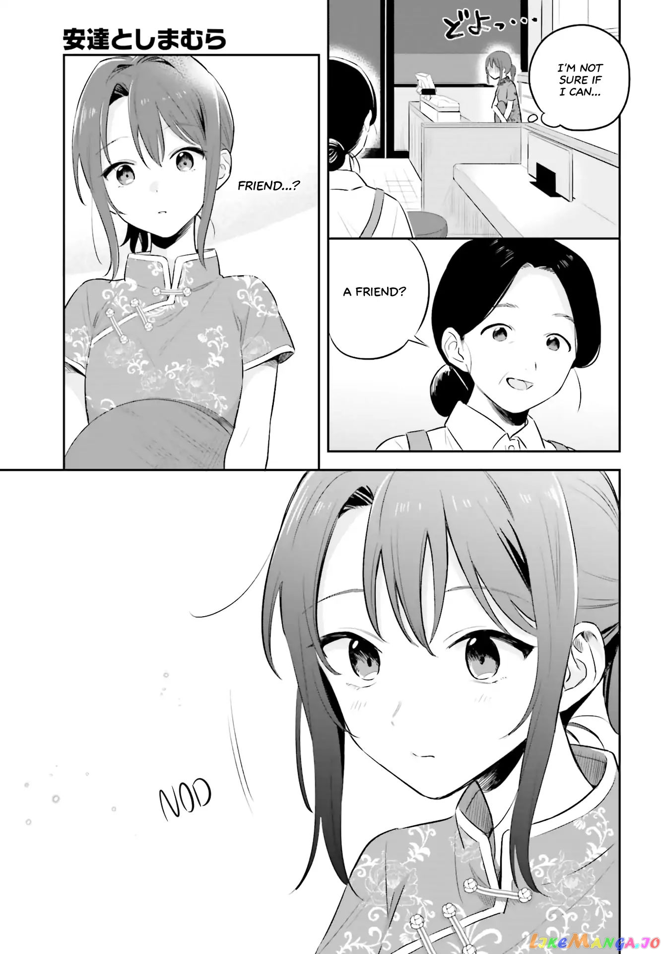 Adachi To Shimamura (Moke Yuzuhara) chapter 2 - page 17